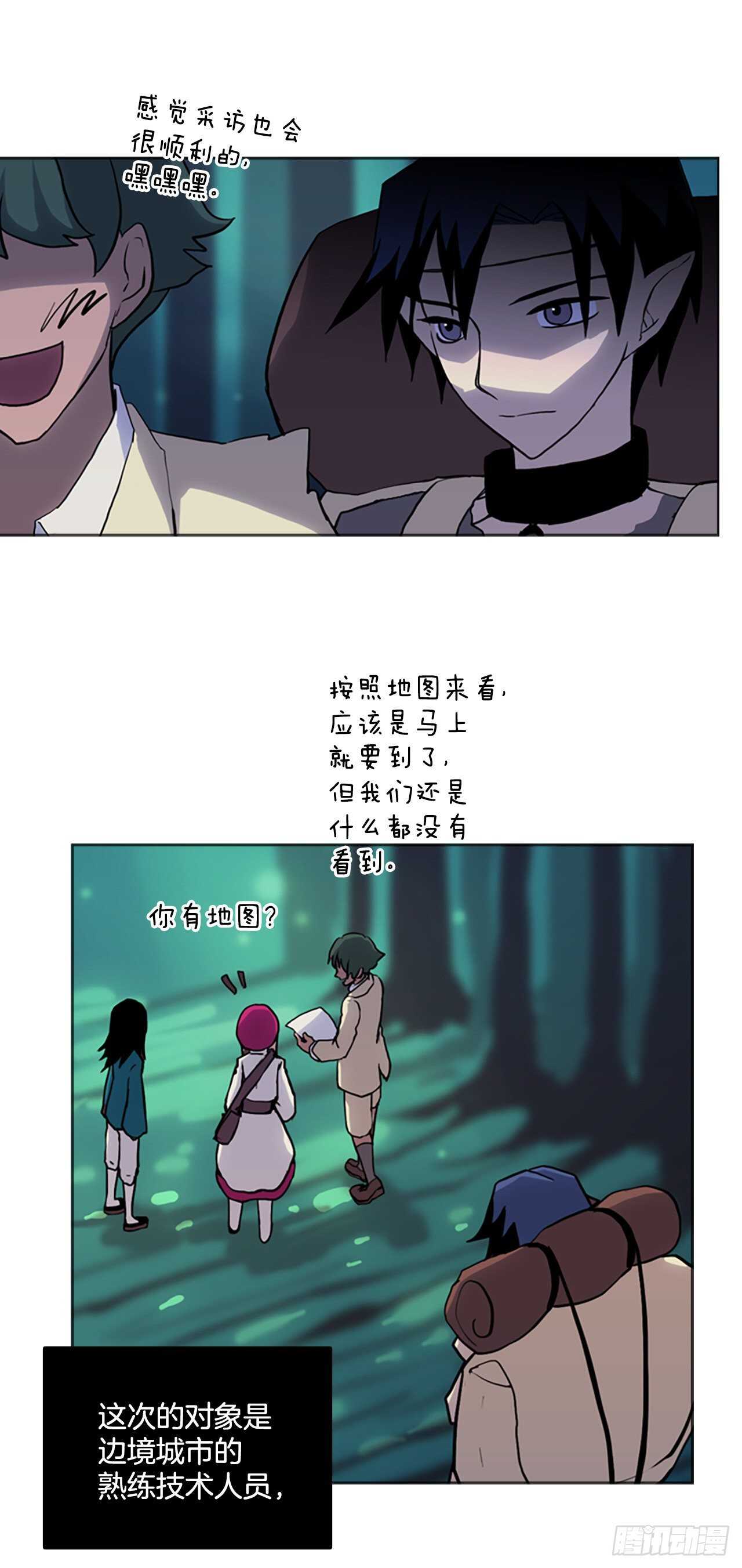 22.寻找猎人村-第23话