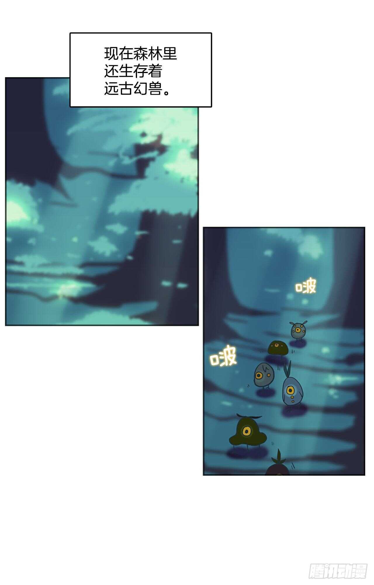 22.寻找猎人村-第23话