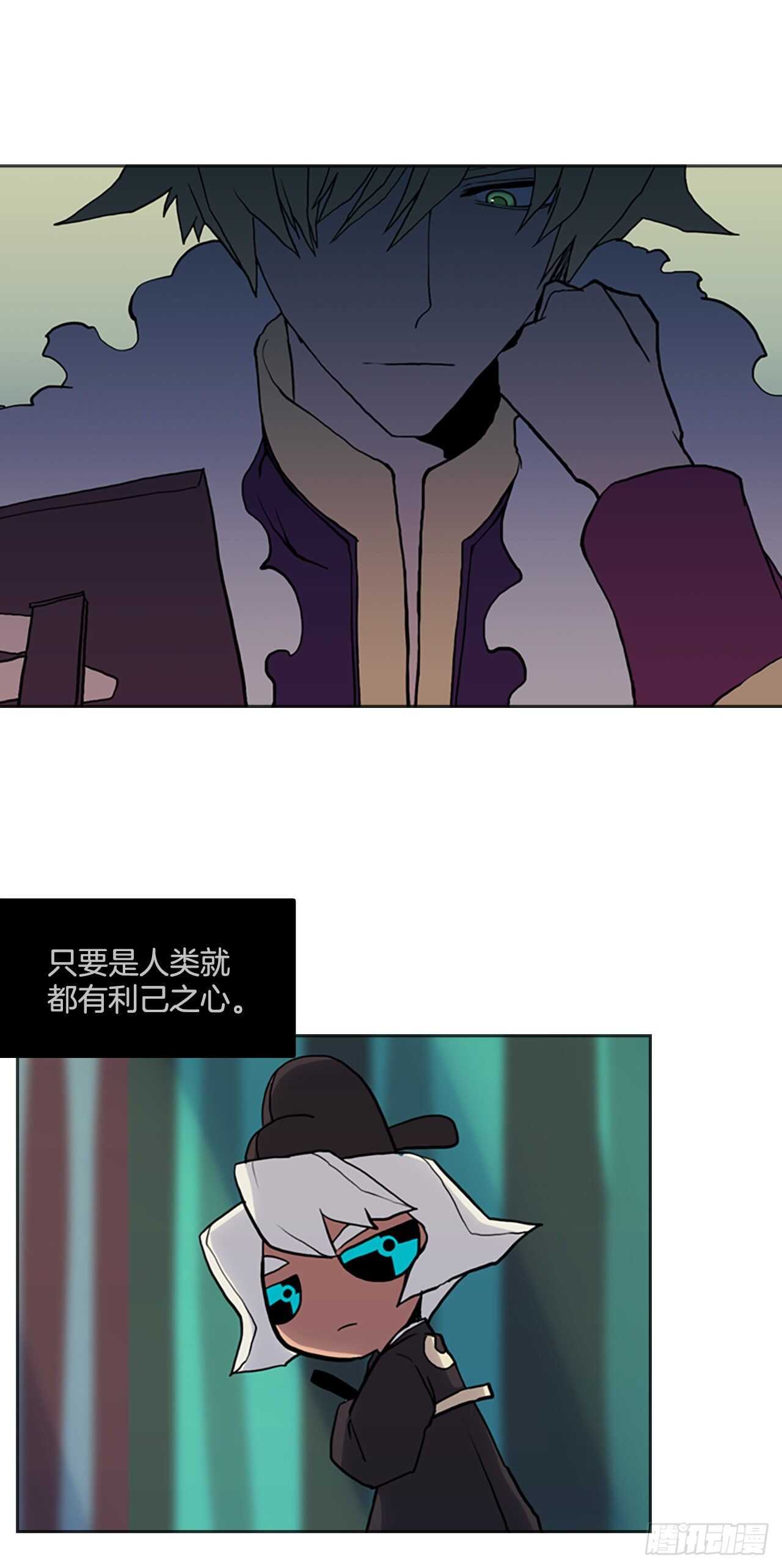 22.寻找猎人村-第23话