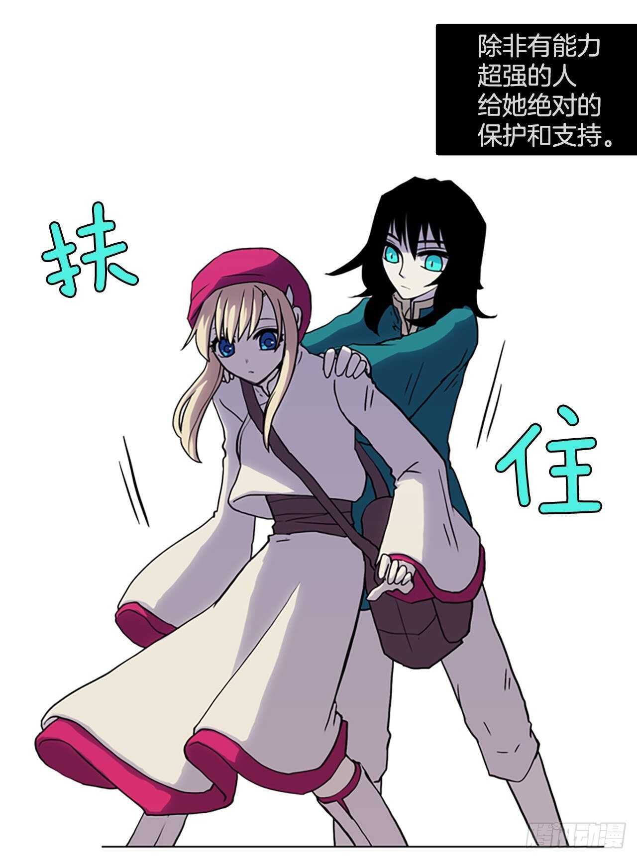 22.寻找猎人村-第23话