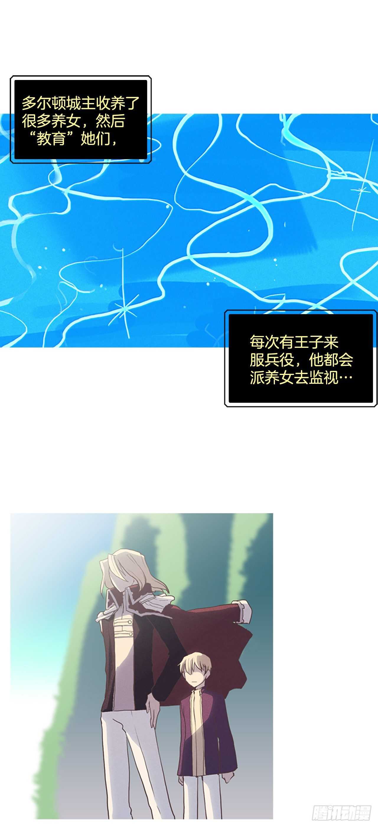 22.寻找猎人村-第23话