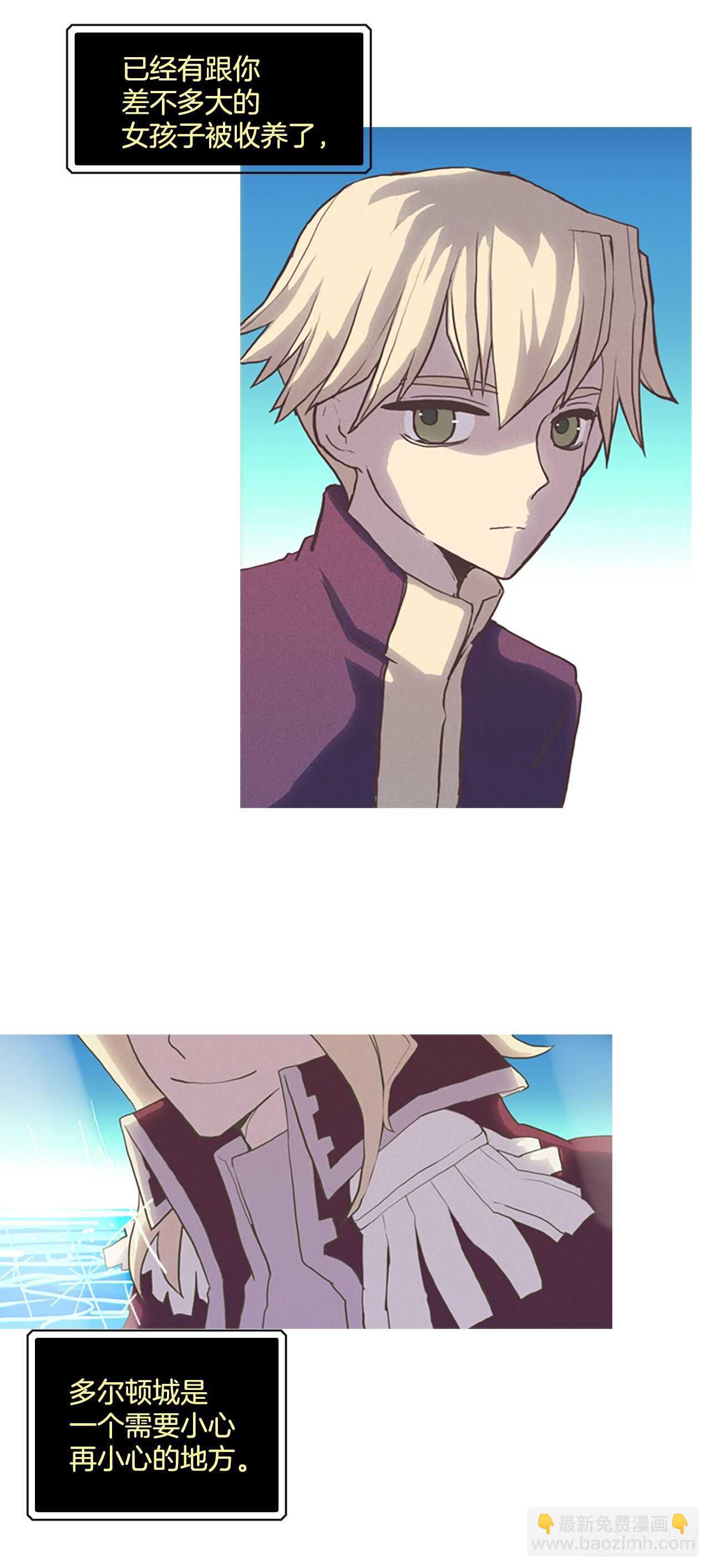 22.寻找猎人村-第23话