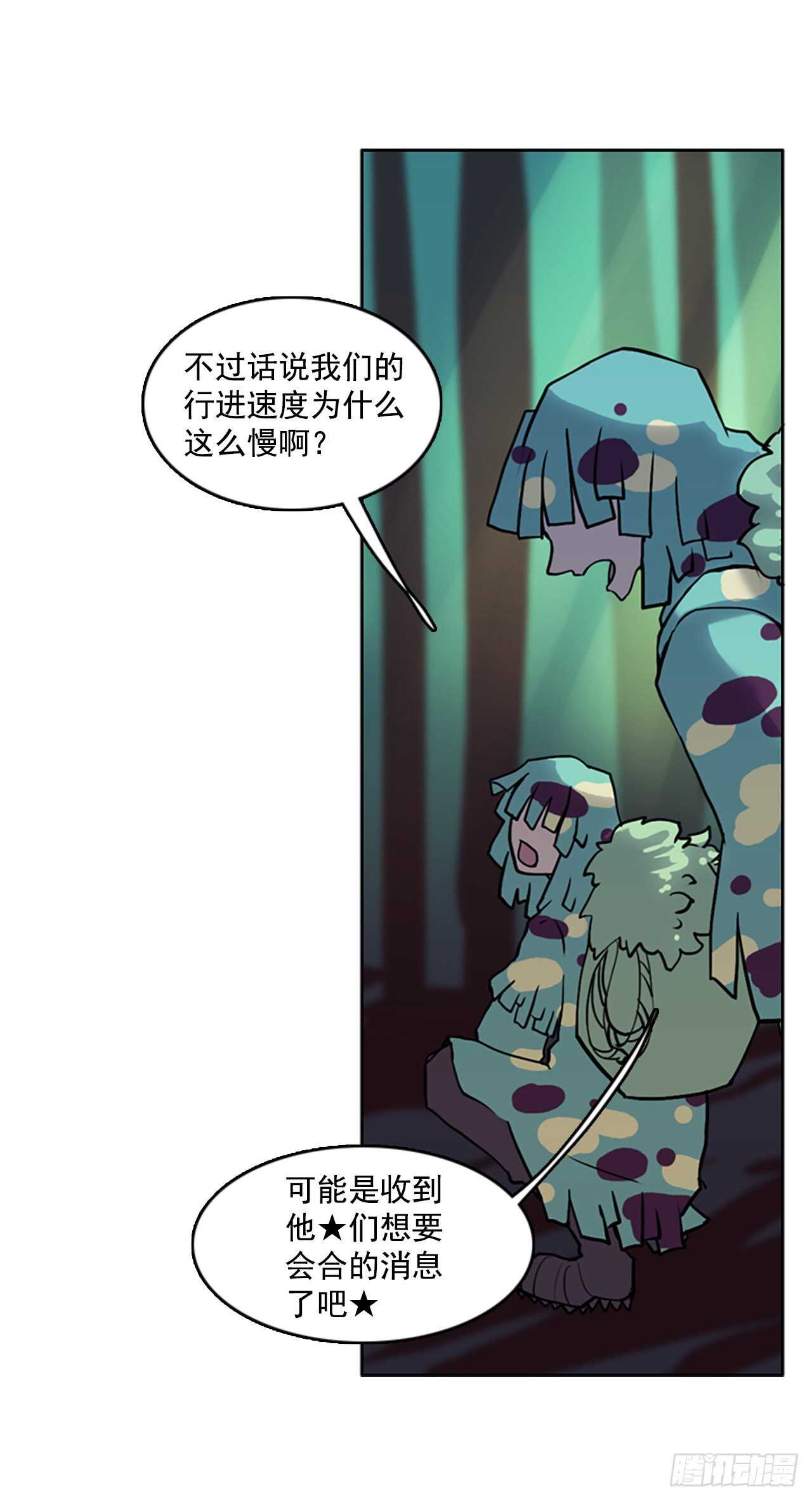 22.寻找猎人村-第23话