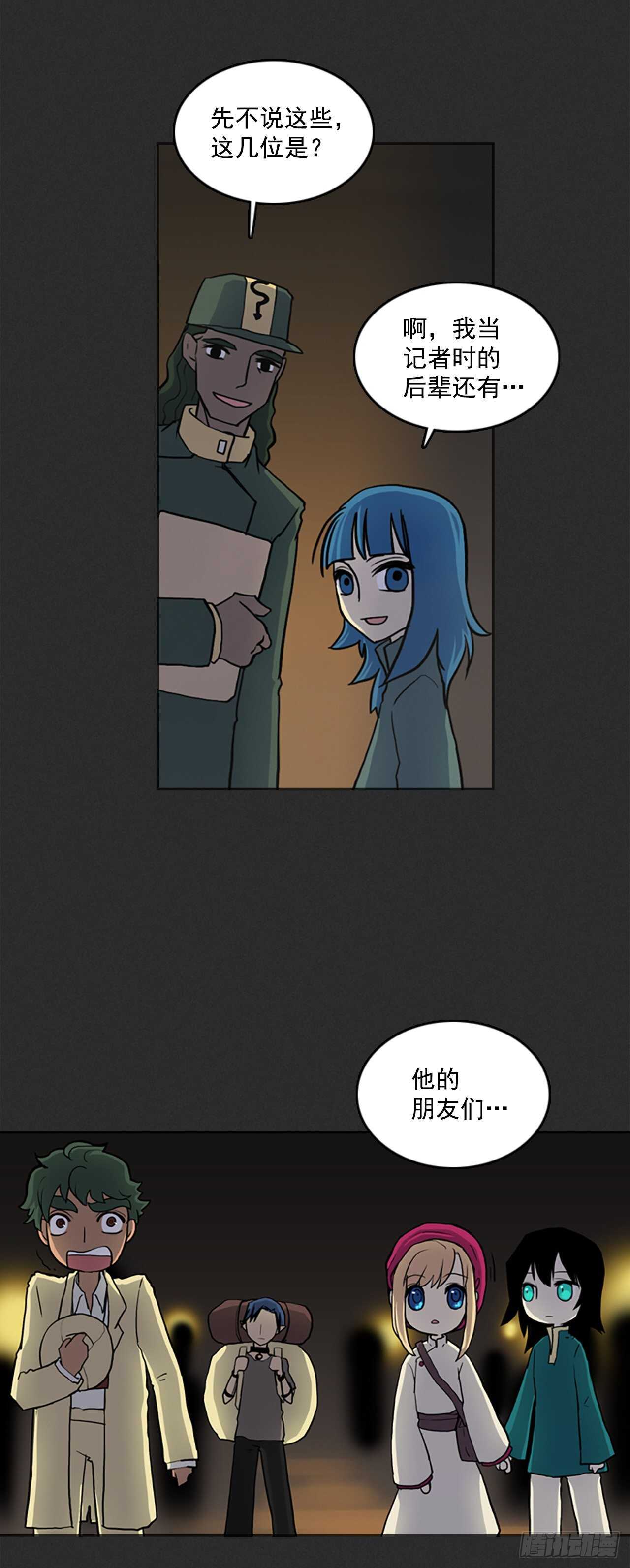 24.进入猎人村-第25话