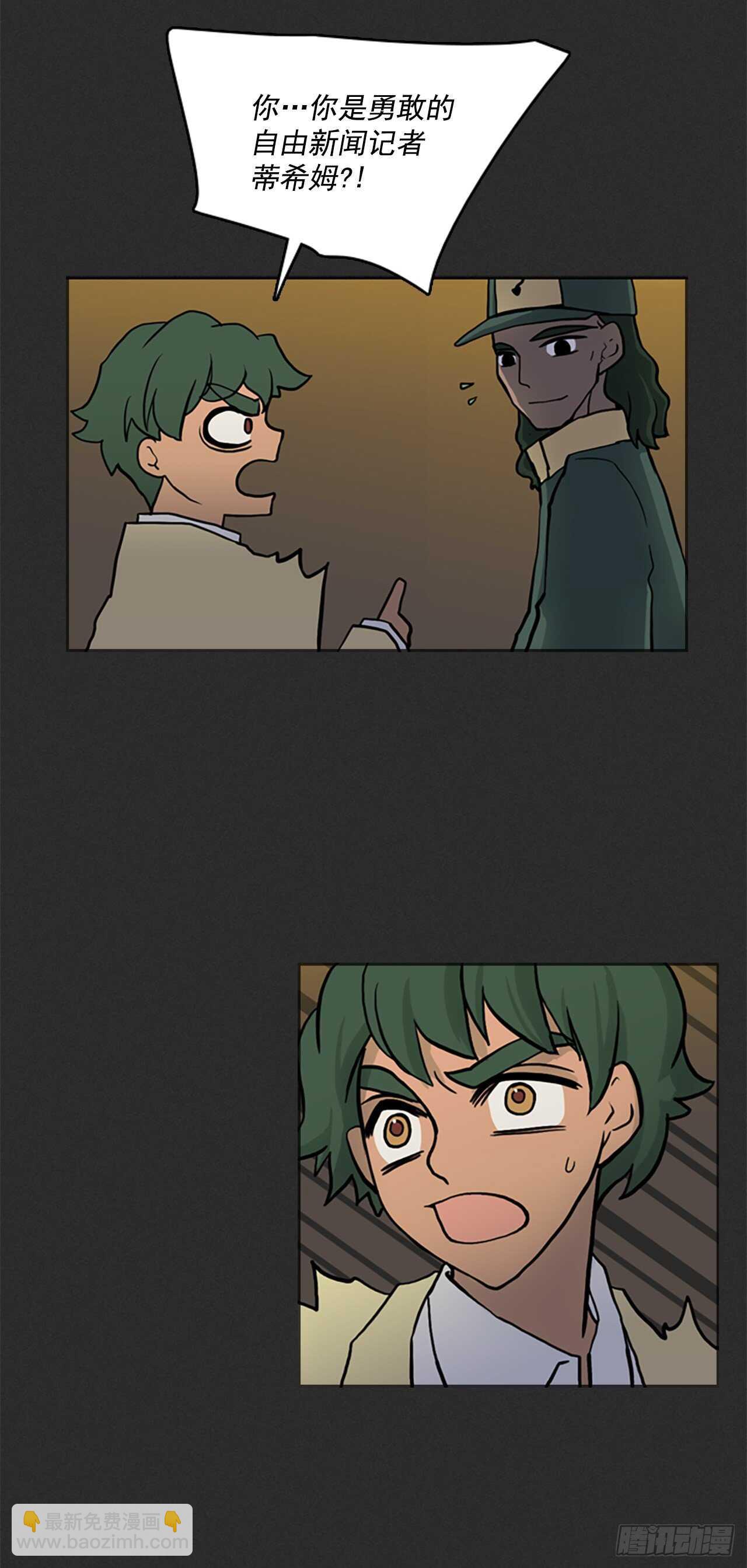 24.进入猎人村-第25话