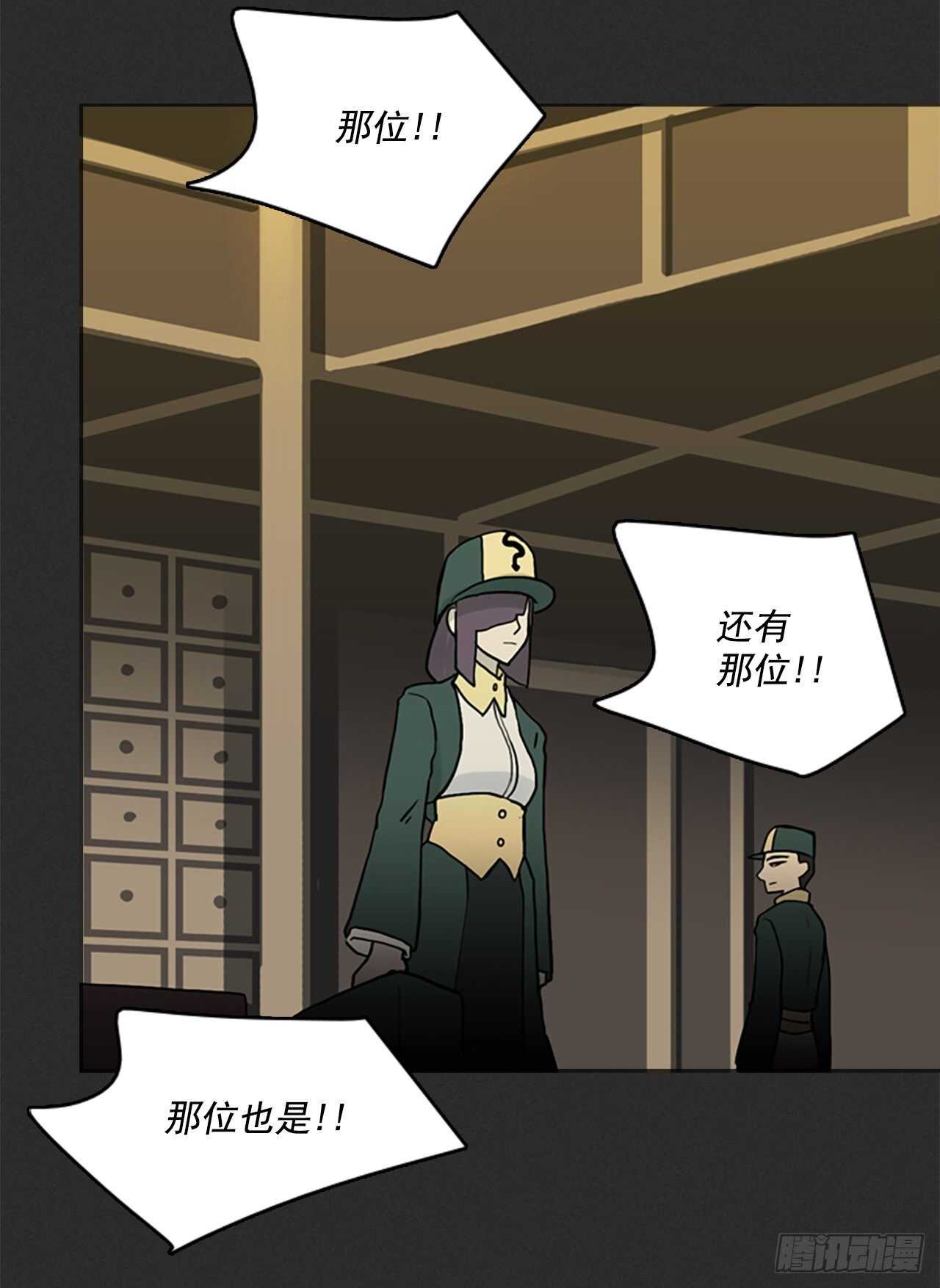 24.进入猎人村-第25话