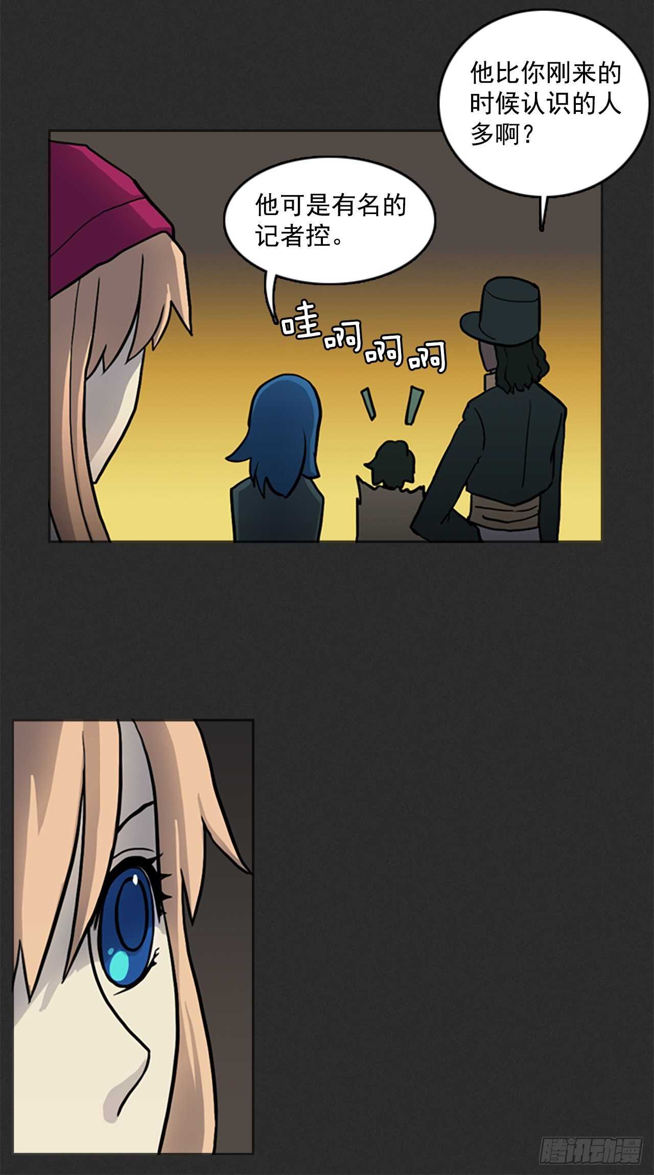 24.进入猎人村-第25话