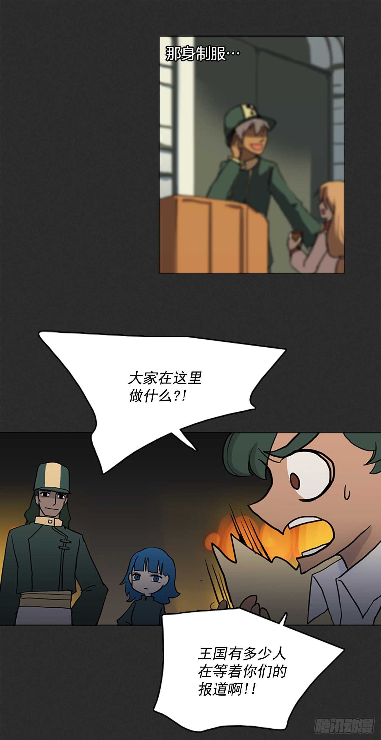 24.进入猎人村-第25话