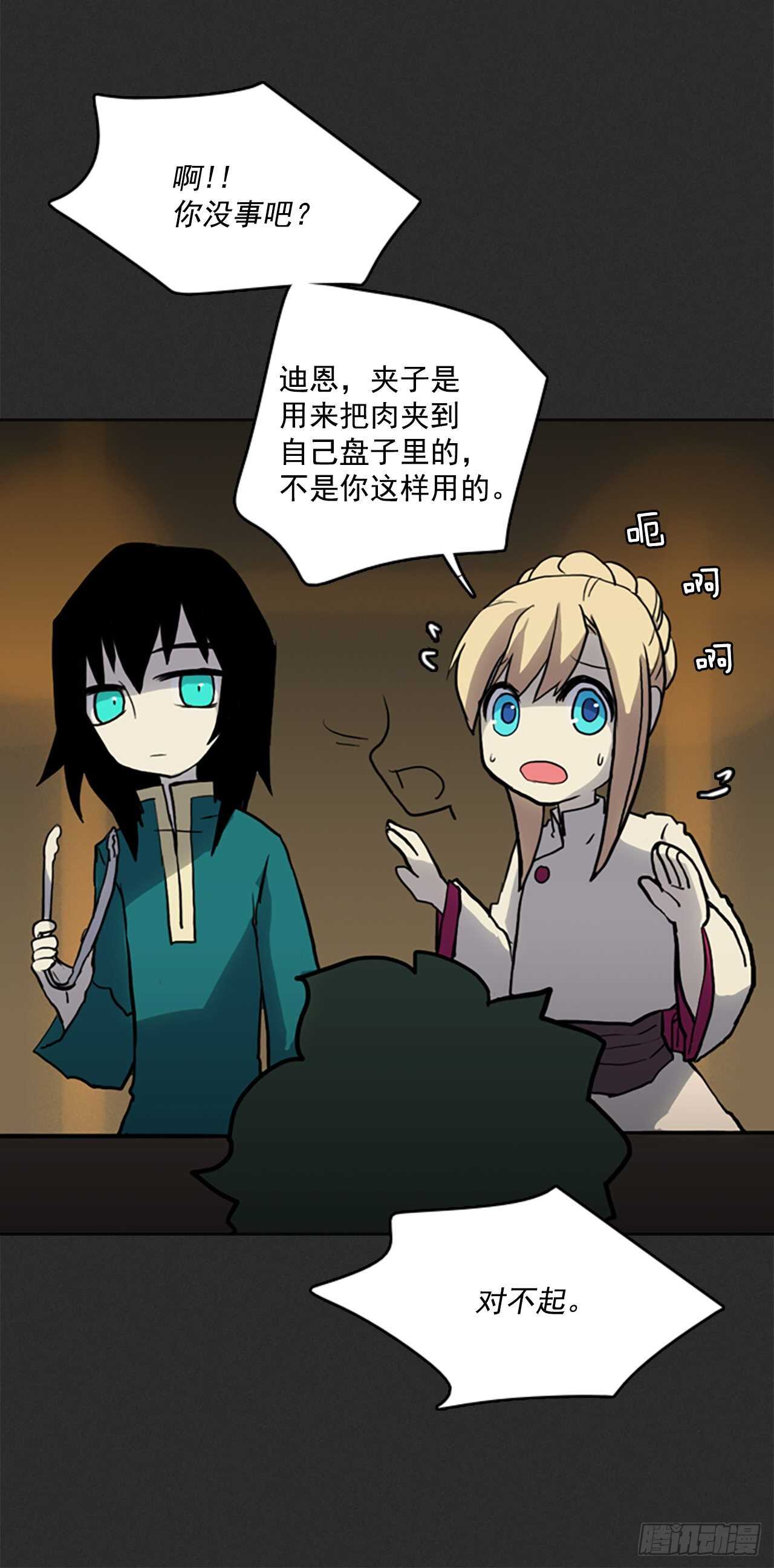 24.进入猎人村-第25话