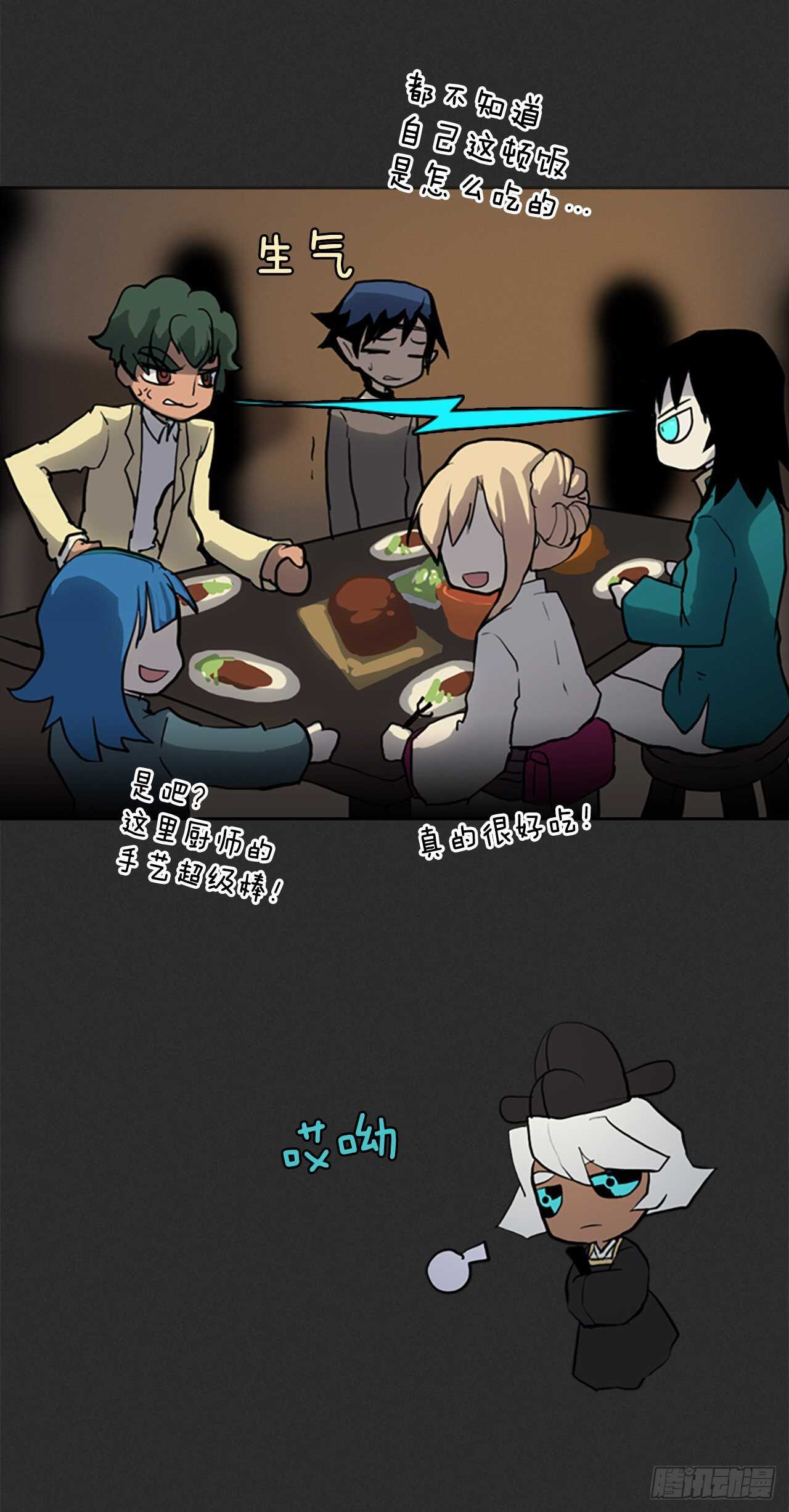 24.进入猎人村-第25话