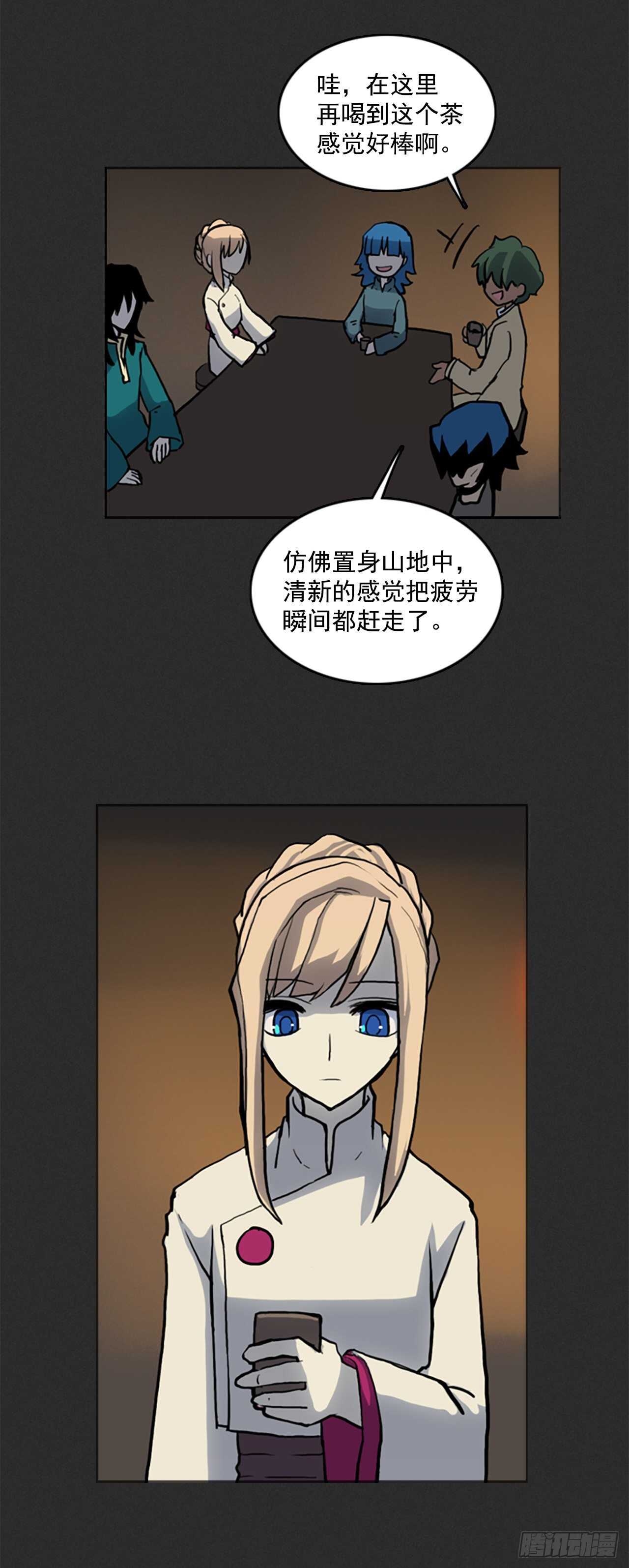 24.进入猎人村-第25话