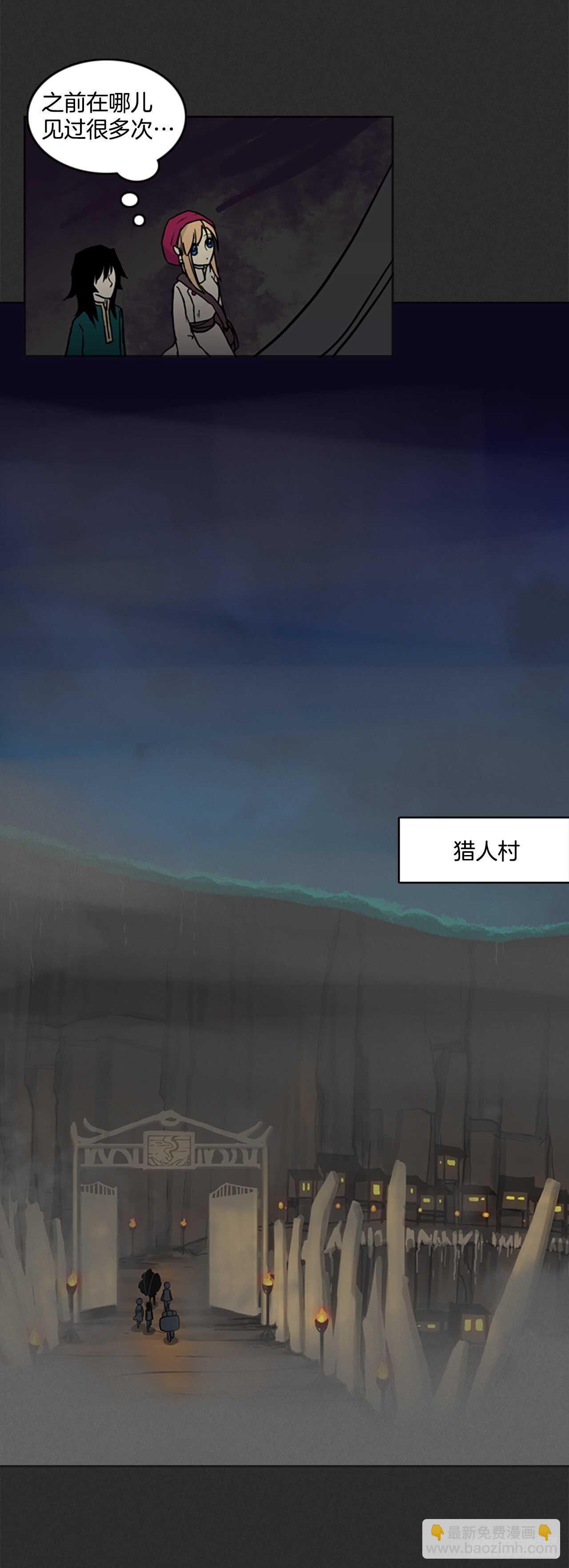 24.进入猎人村-第25话