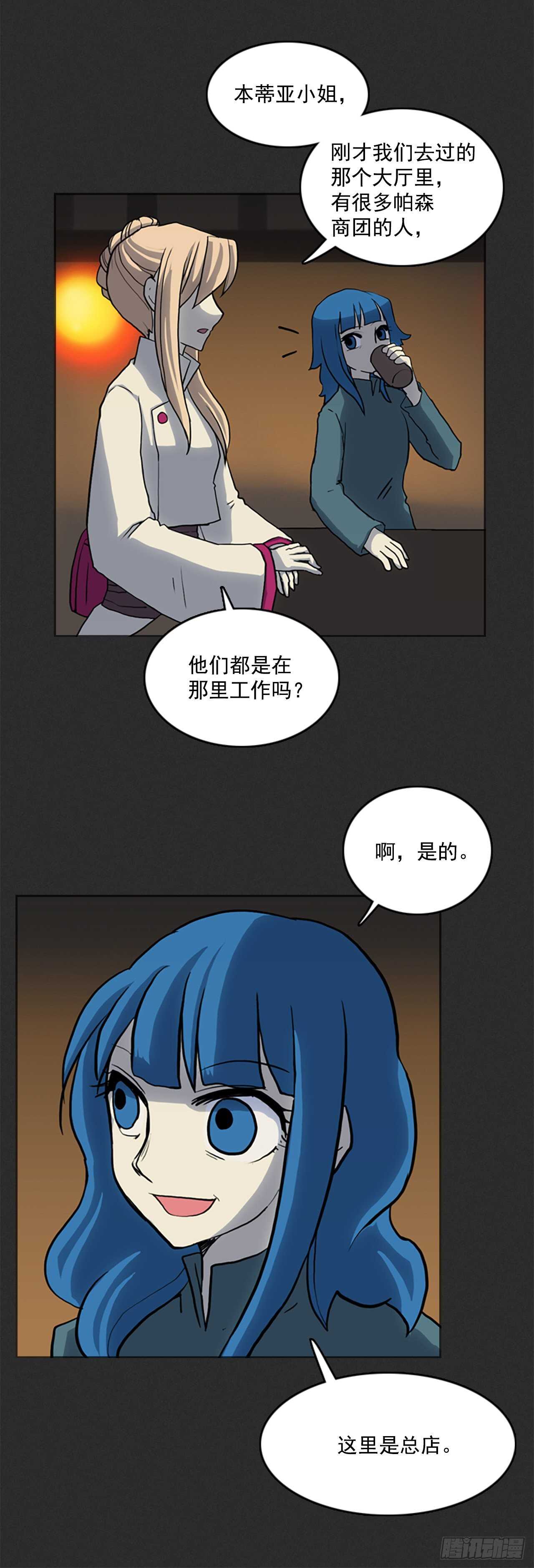 24.进入猎人村-第25话