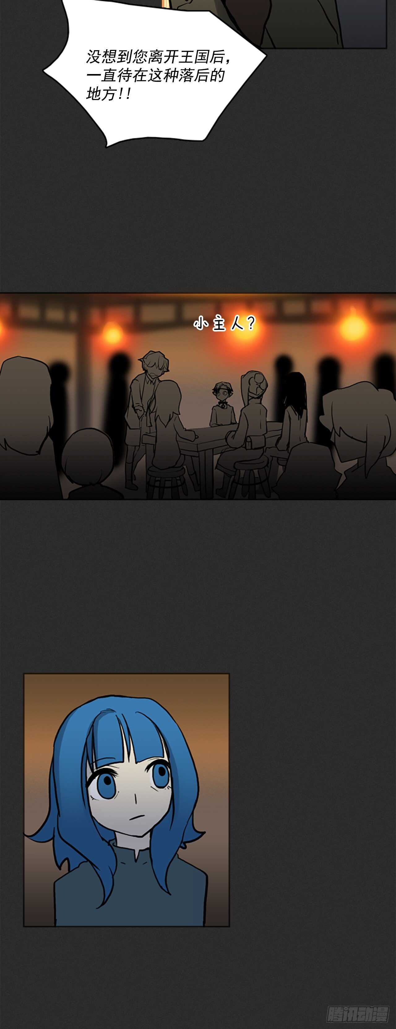 24.进入猎人村-第25话