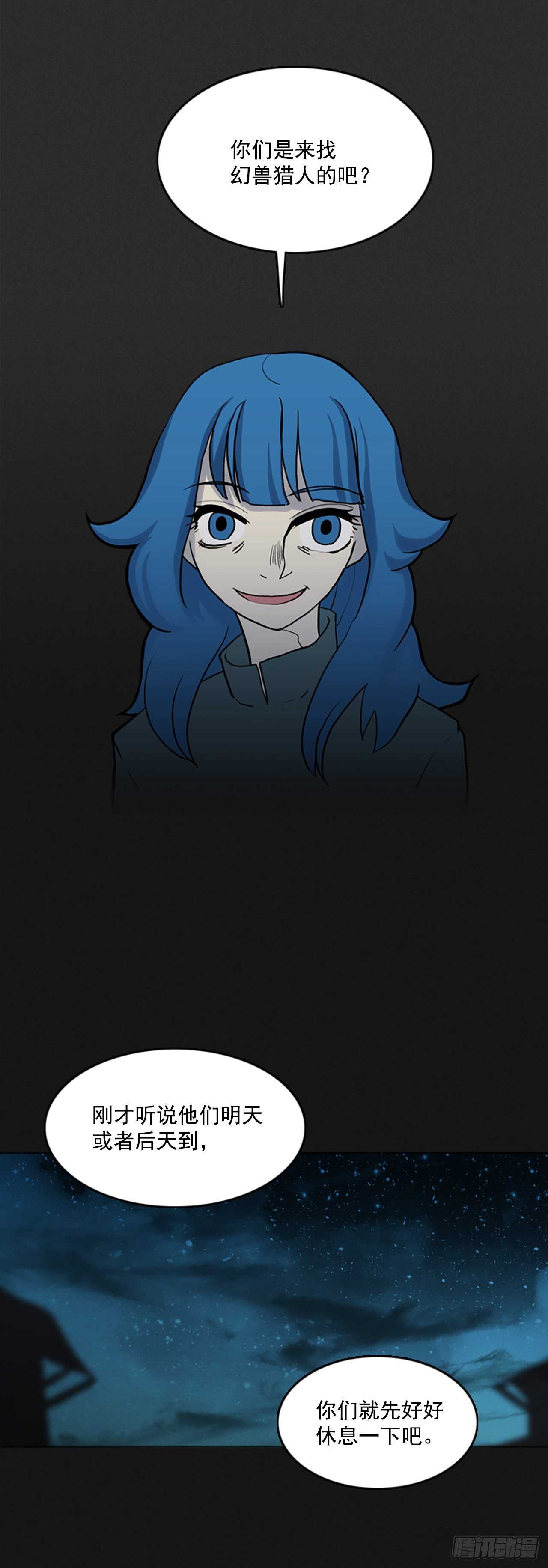24.进入猎人村-第25话