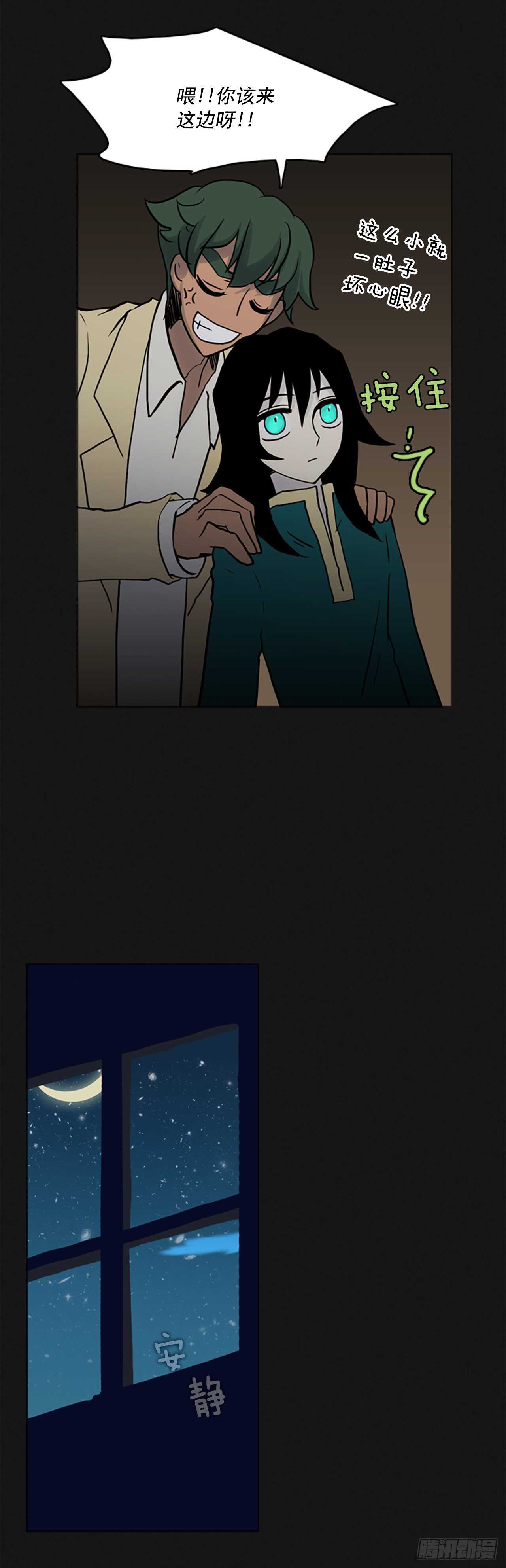 24.进入猎人村-第25话