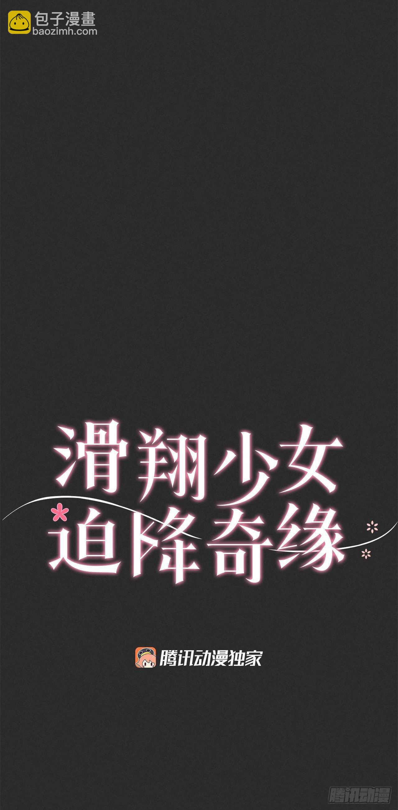 24.进入猎人村-第25话