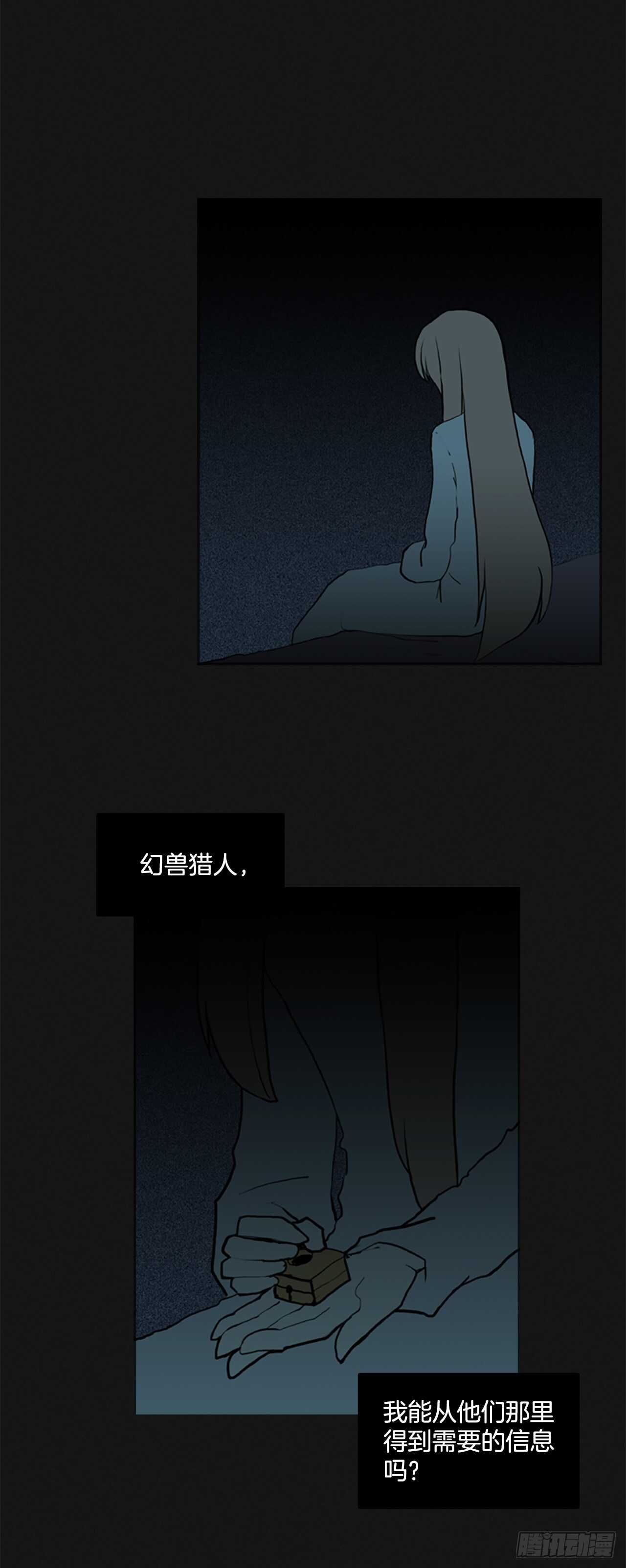 24.进入猎人村-第25话