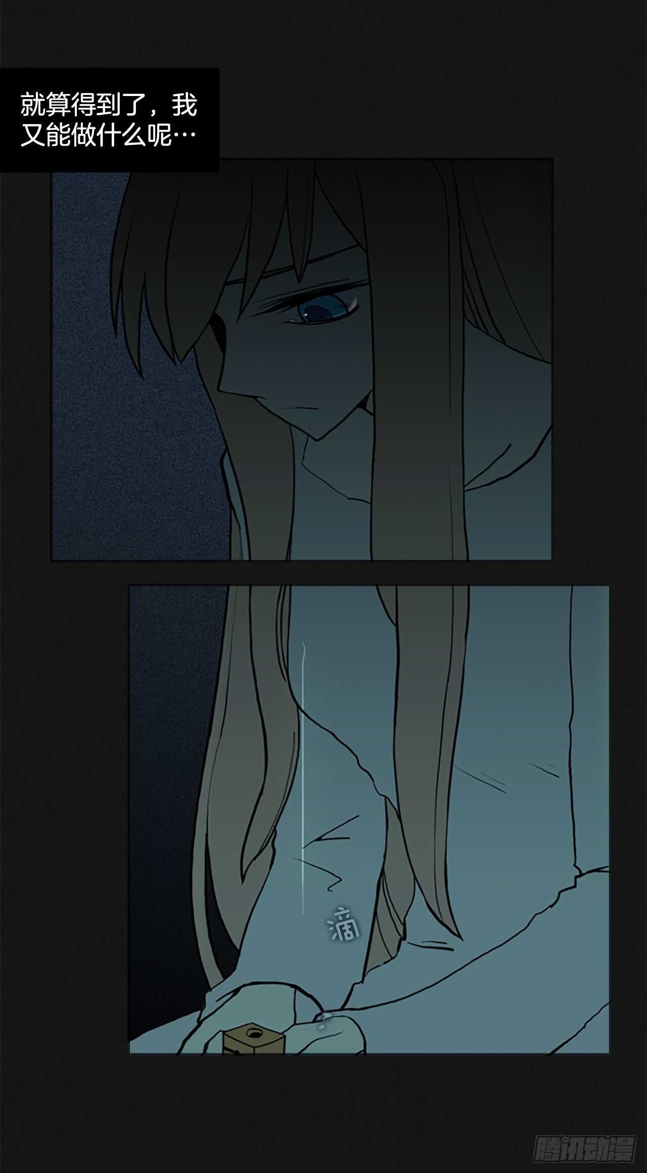 24.进入猎人村-第25话