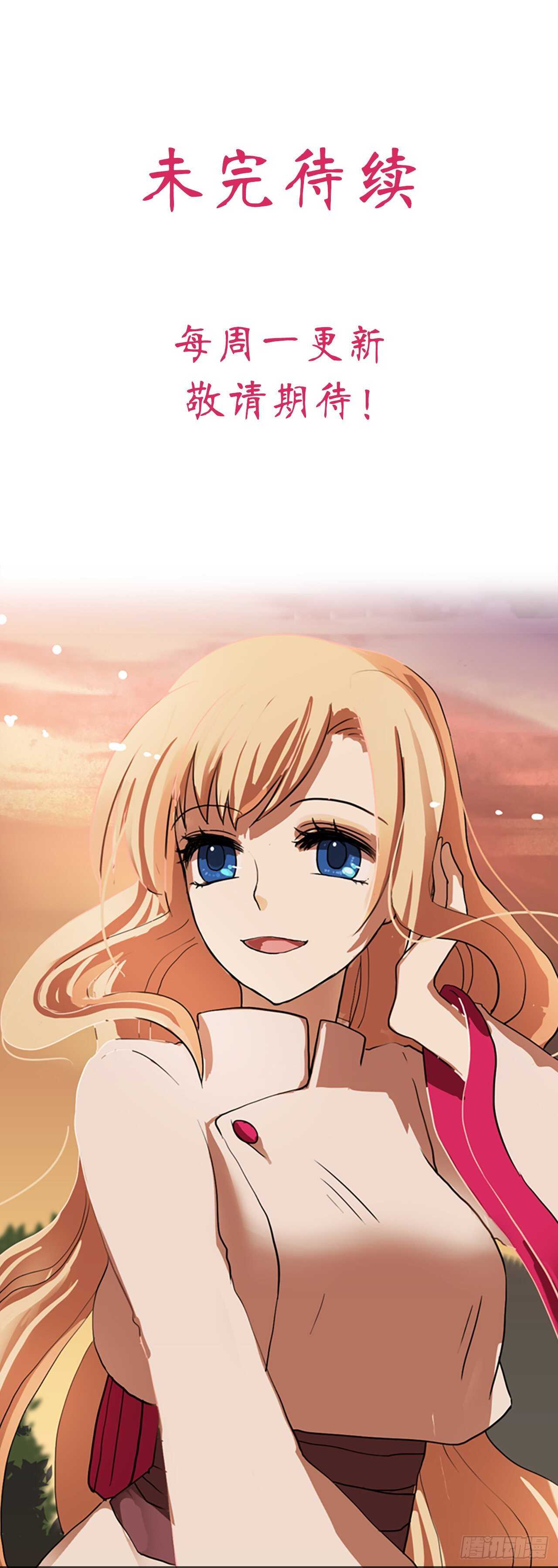 24.进入猎人村-第25话