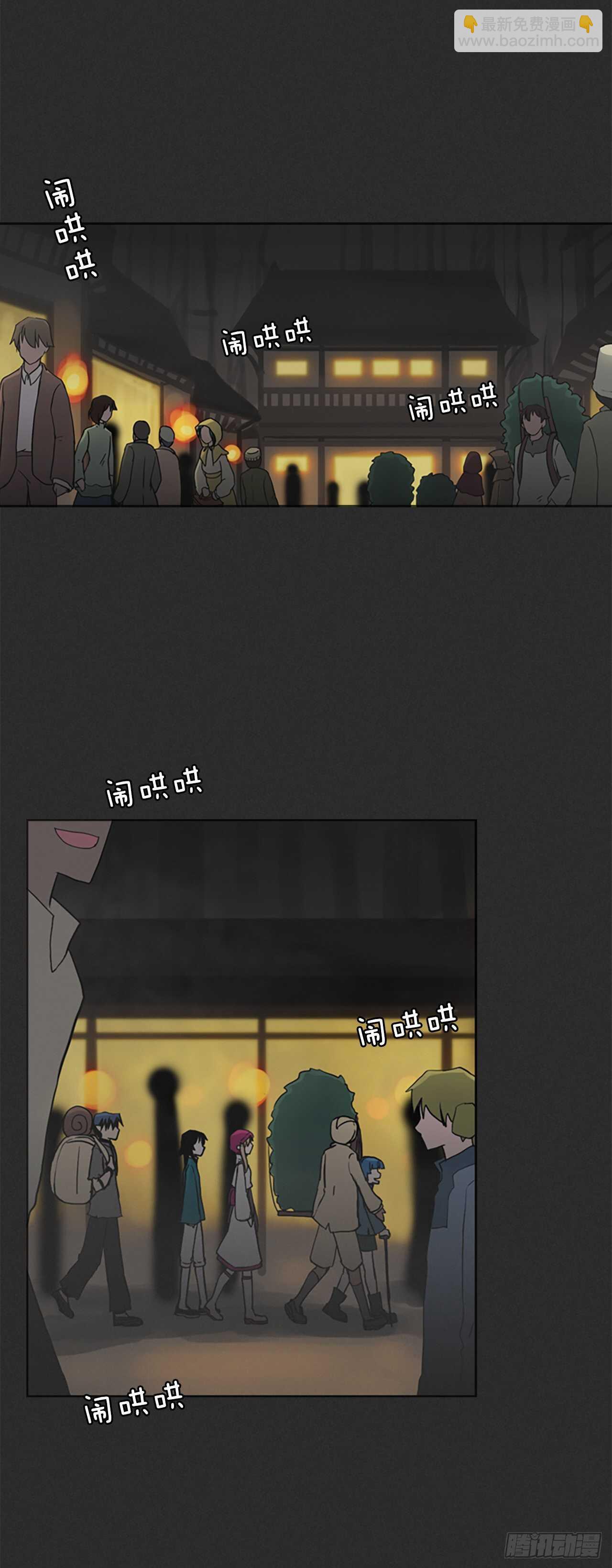 24.进入猎人村-第25话