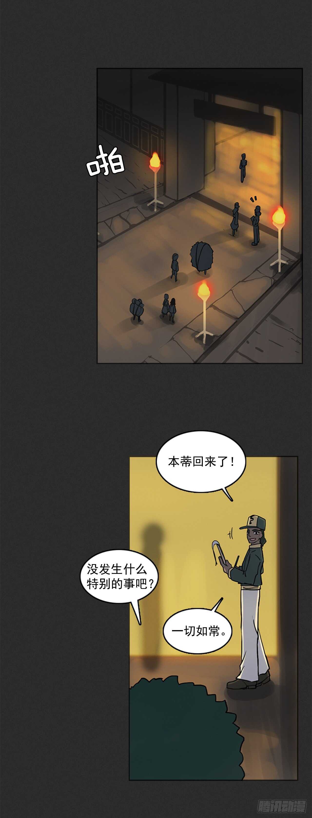 24.进入猎人村-第25话