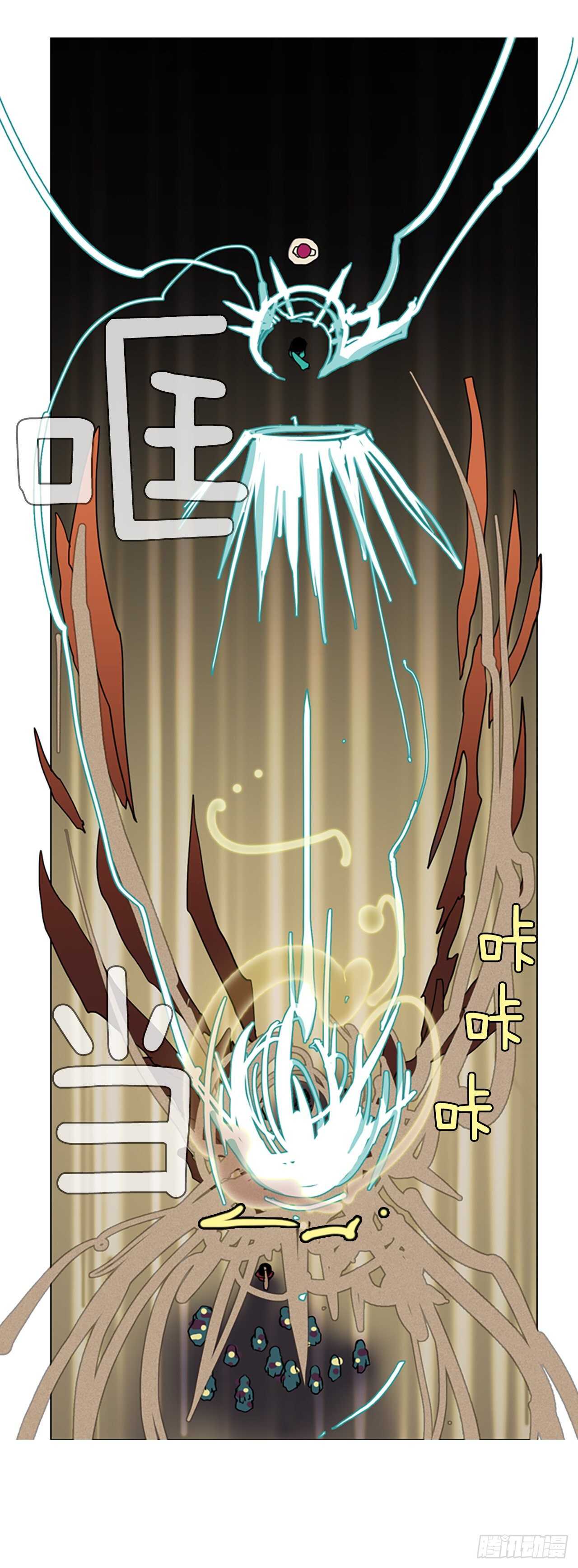 26.巨蟒的阴谋(1/2)-第27话