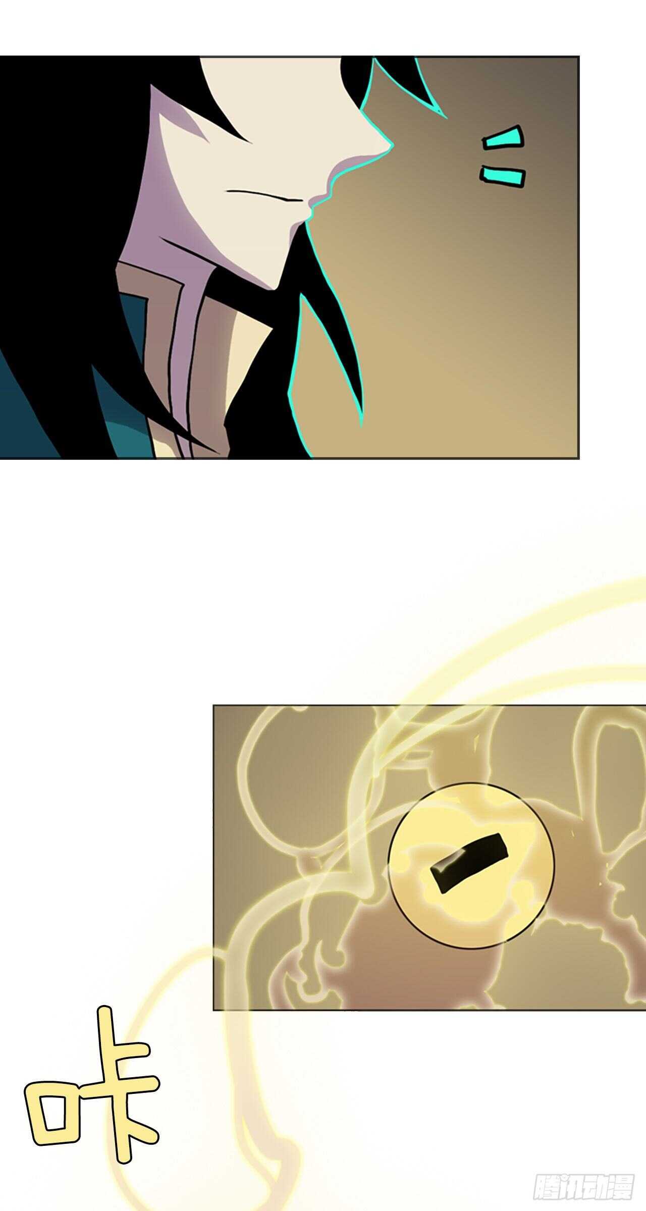 26.巨蟒的阴谋(1/2)-第27话