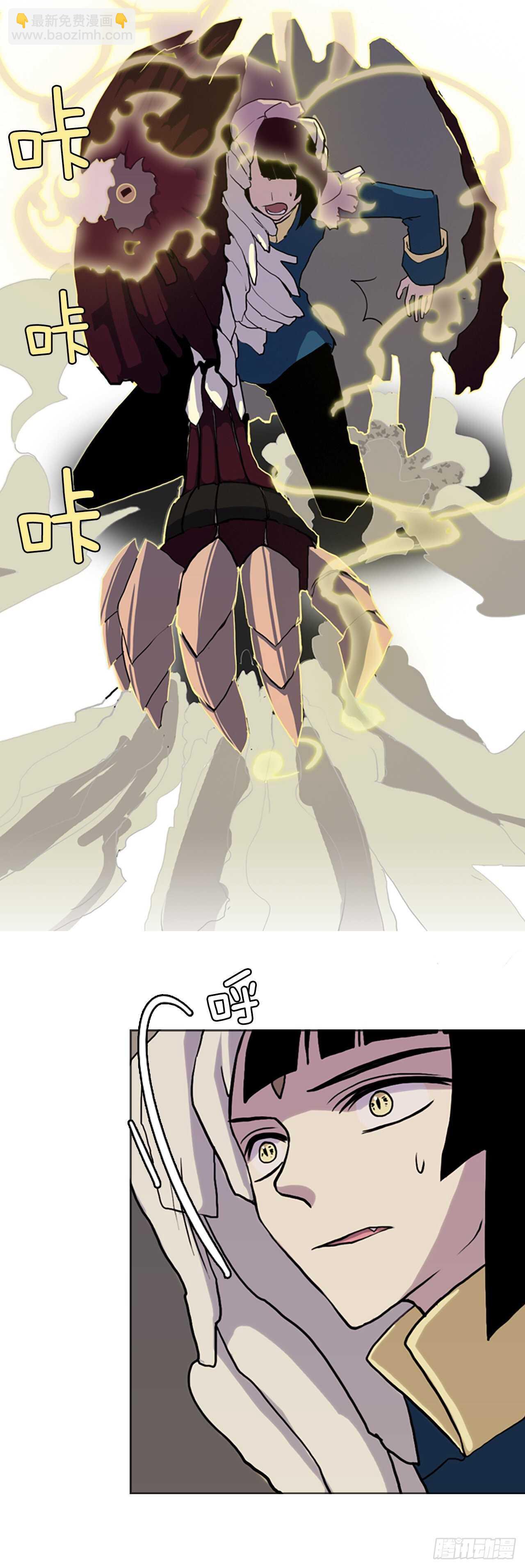 26.巨蟒的阴谋(1/2)-第27话