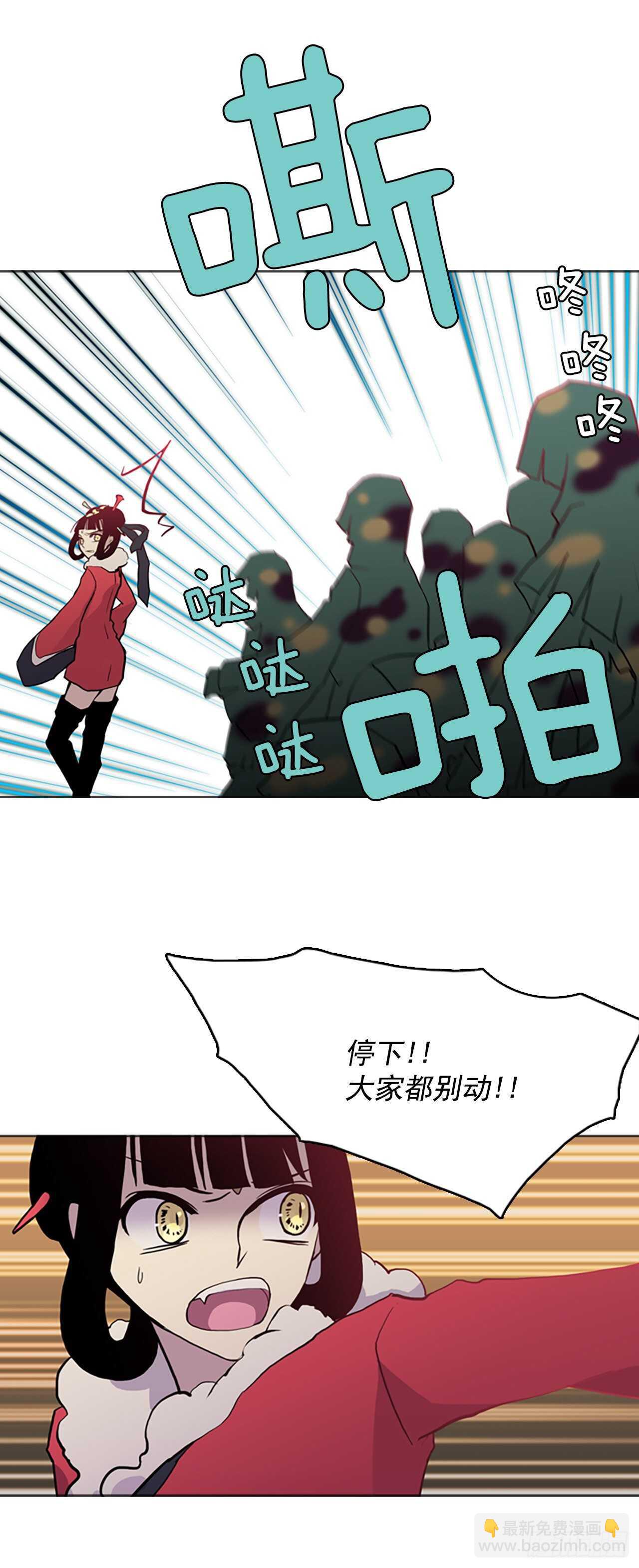 26.巨蟒的阴谋(1/2)-第27话