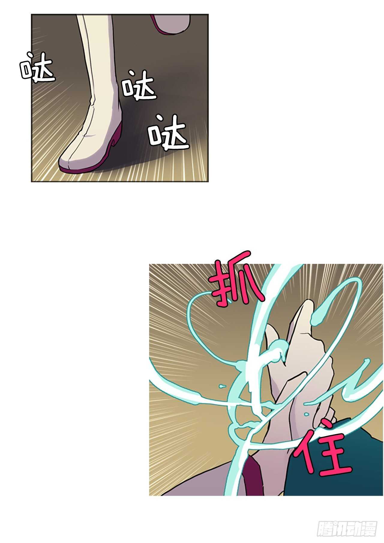 26.巨蟒的阴谋(1/2)-第27话