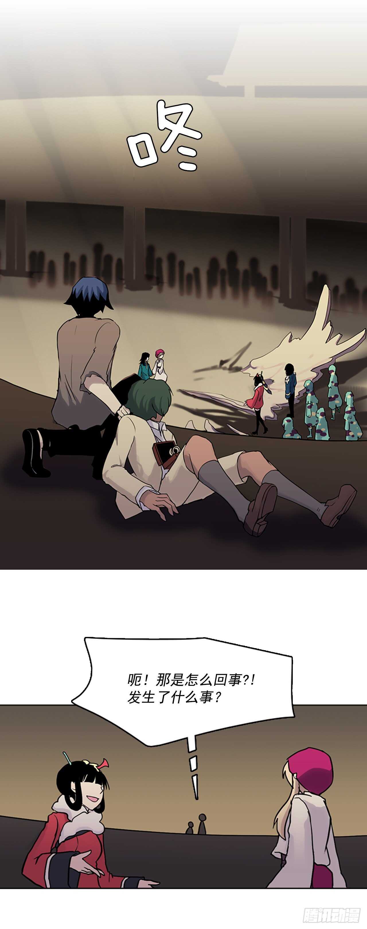 26.巨蟒的阴谋(1/2)-第27话