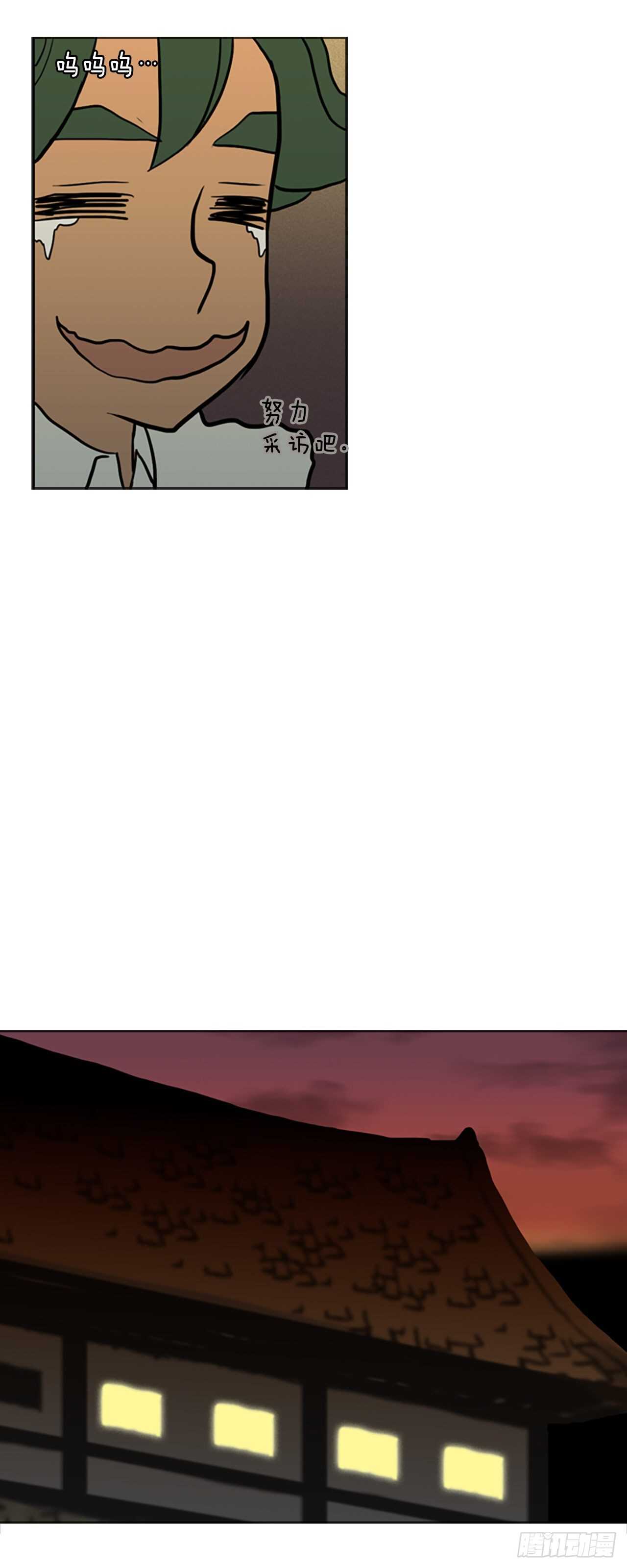 26.巨蟒的阴谋(1/2)-第27话