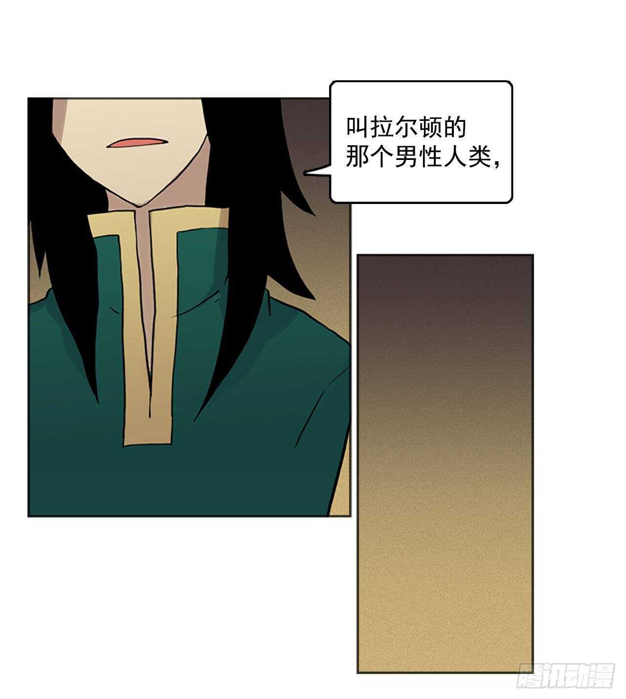 26.巨蟒的阴谋(1/2)-第27话