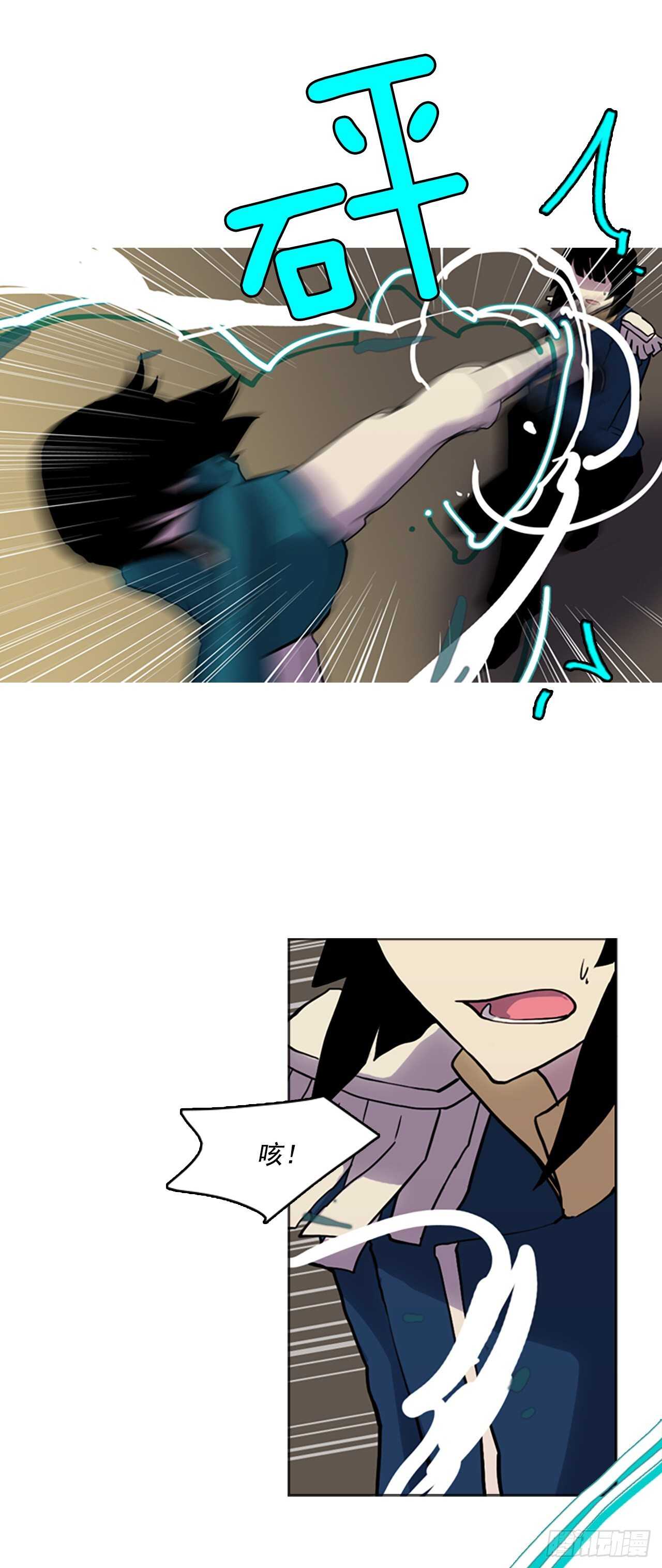 26.巨蟒的阴谋(1/2)-第27话