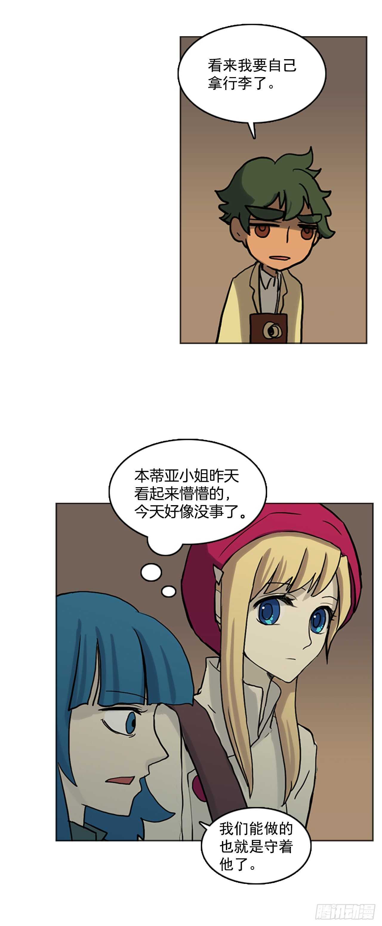 28.前往猎人营地-第29话