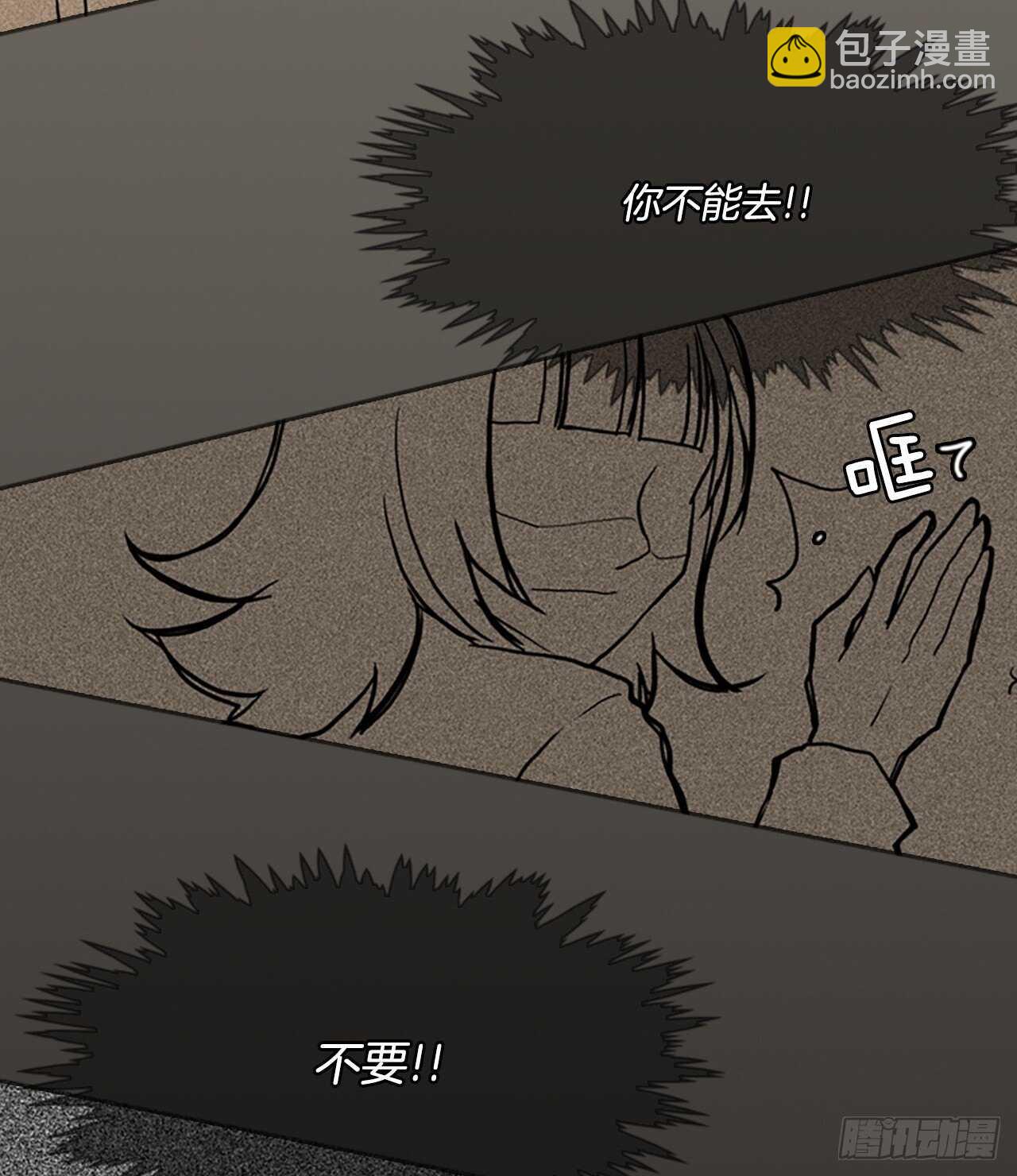 28.前往猎人营地-第29话