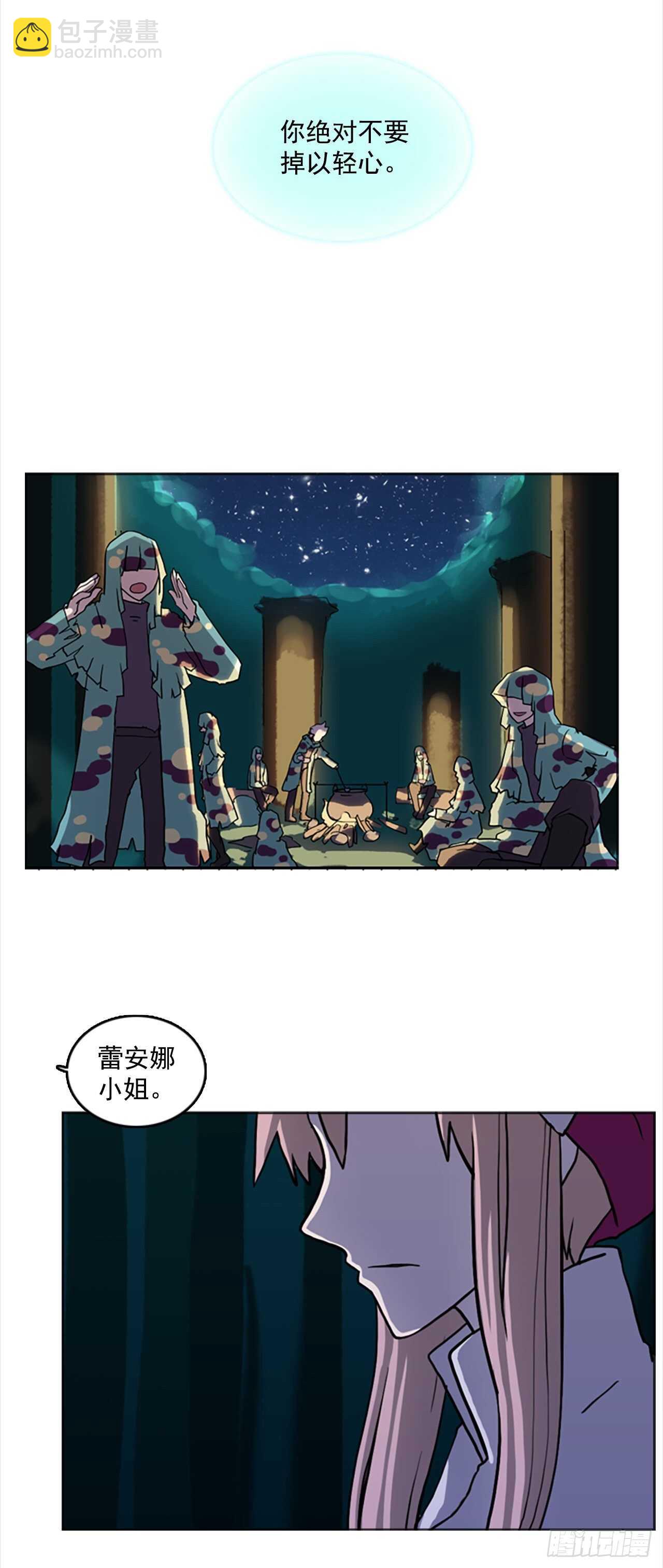 28.前往猎人营地-第29话