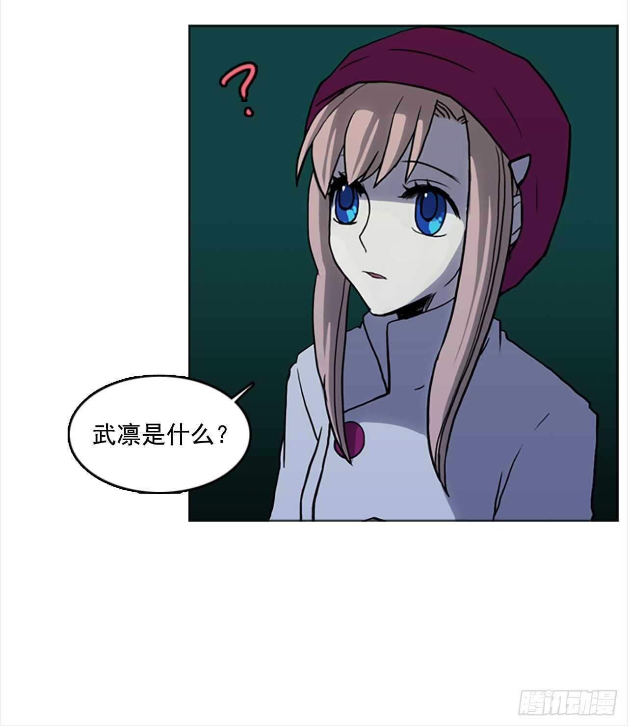 28.前往猎人营地-第29话