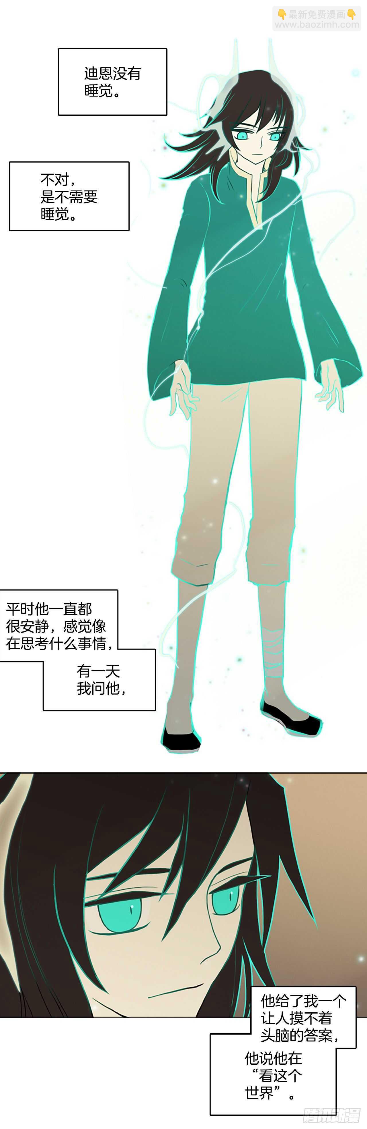 28.前往猎人营地-第29话