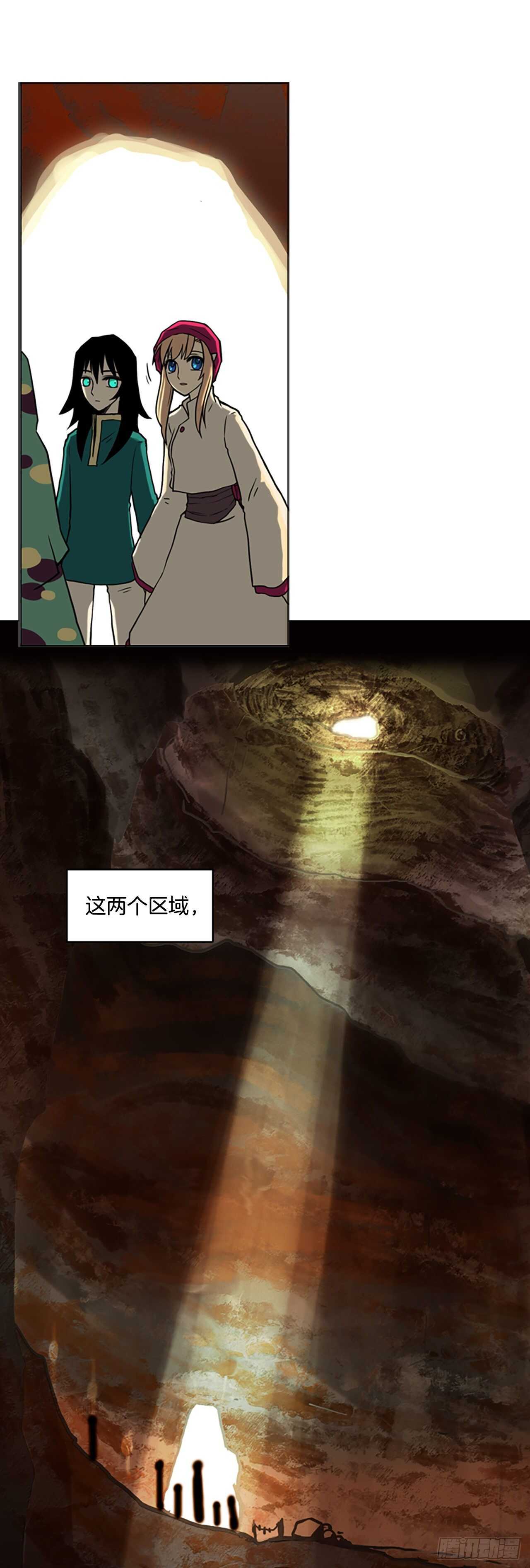 30.巨蟒之&ldquo;圆&rdquo;-第31话