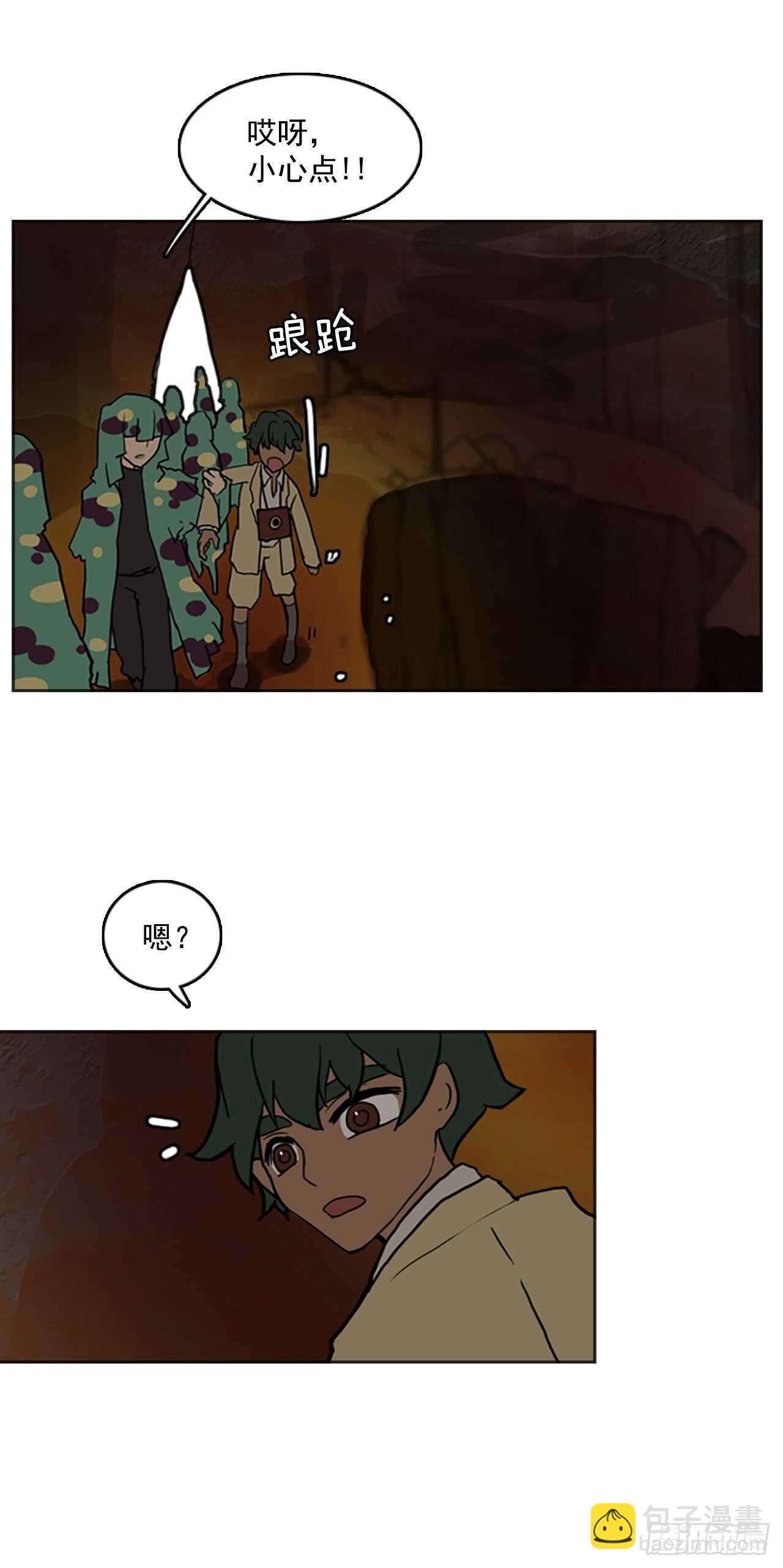 30.巨蟒之&ldquo;圆&rdquo;-第31话