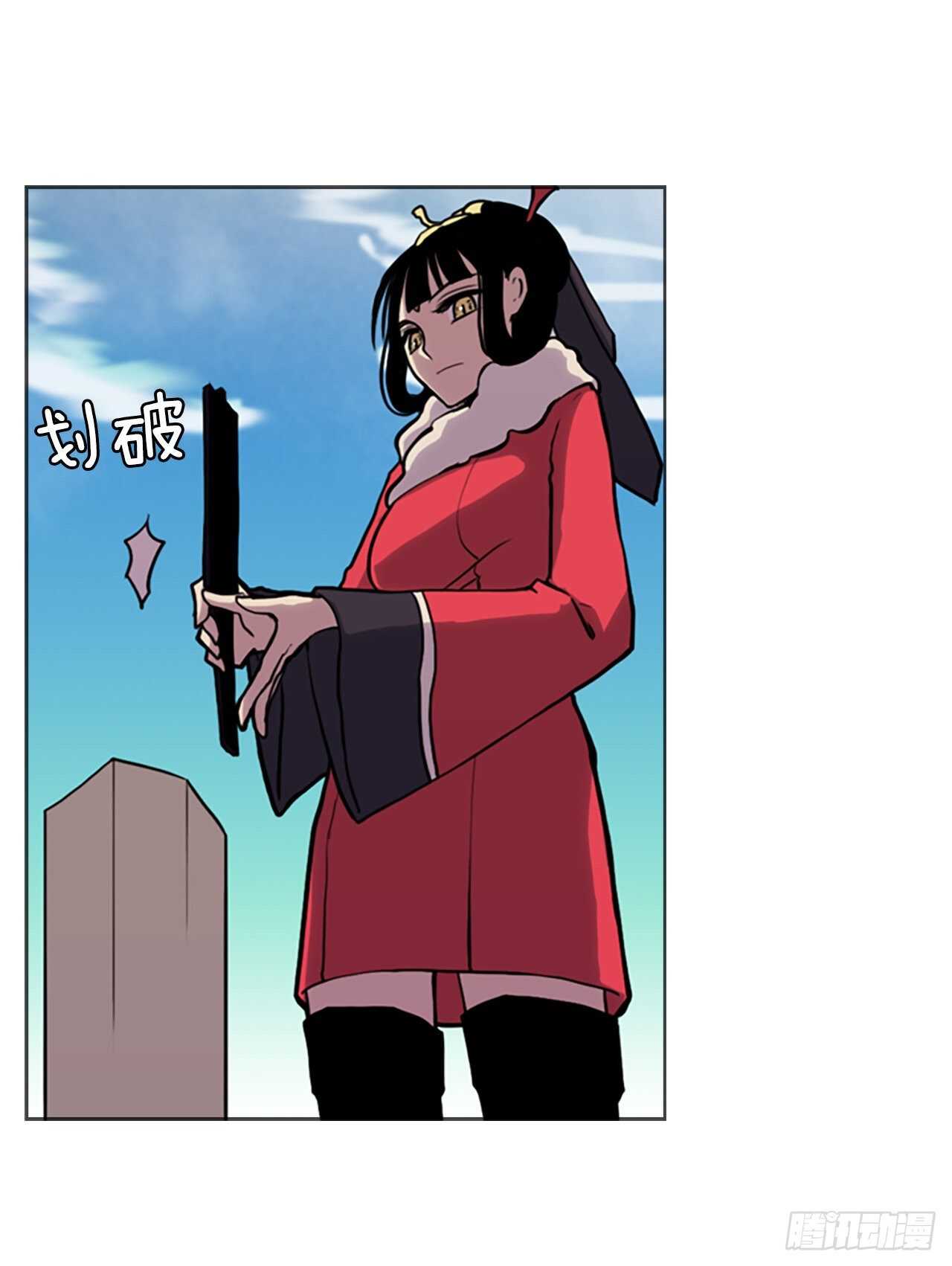 30.巨蟒之&ldquo;圆&rdquo;-第31话