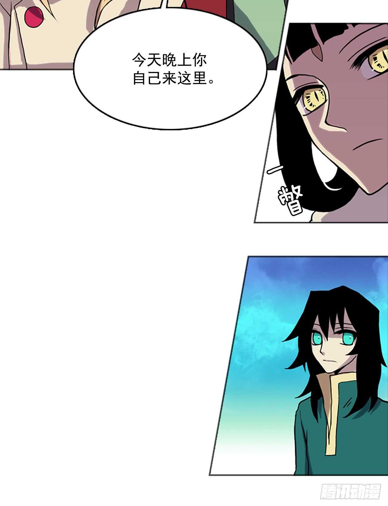 30.巨蟒之&ldquo;圆&rdquo;-第31话