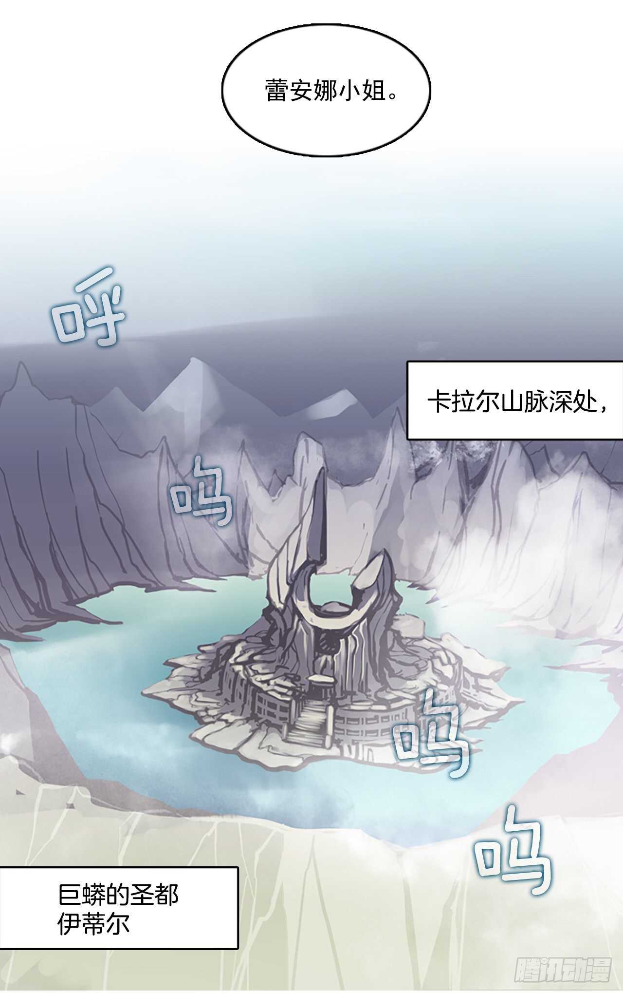 30.巨蟒之&ldquo;圆&rdquo;-第31话