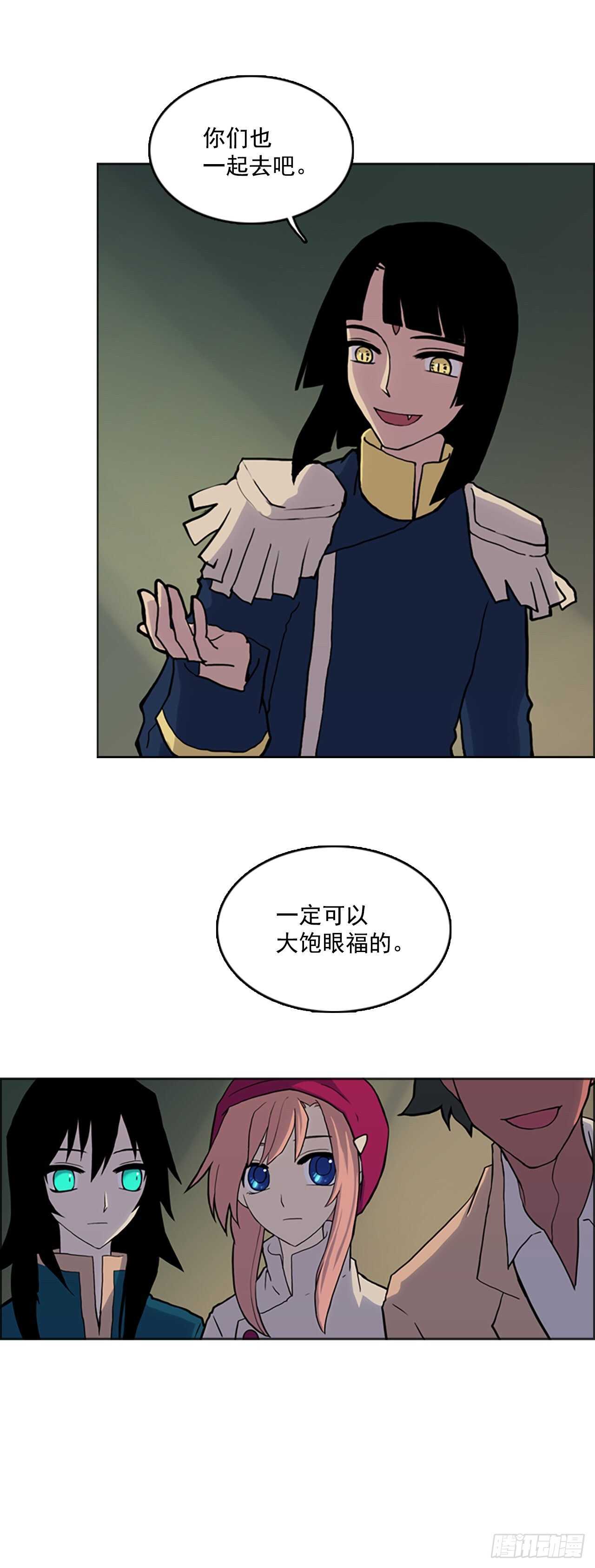 30.巨蟒之&ldquo;圆&rdquo;-第31话