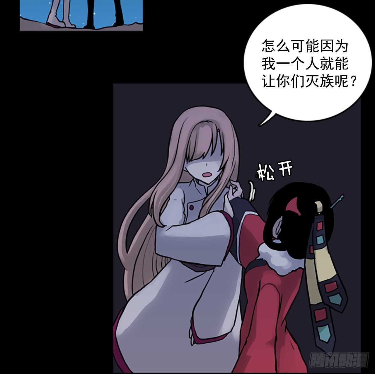 滑翔少女迫降奇緣 - 32.拉爾頓遇險 - 7