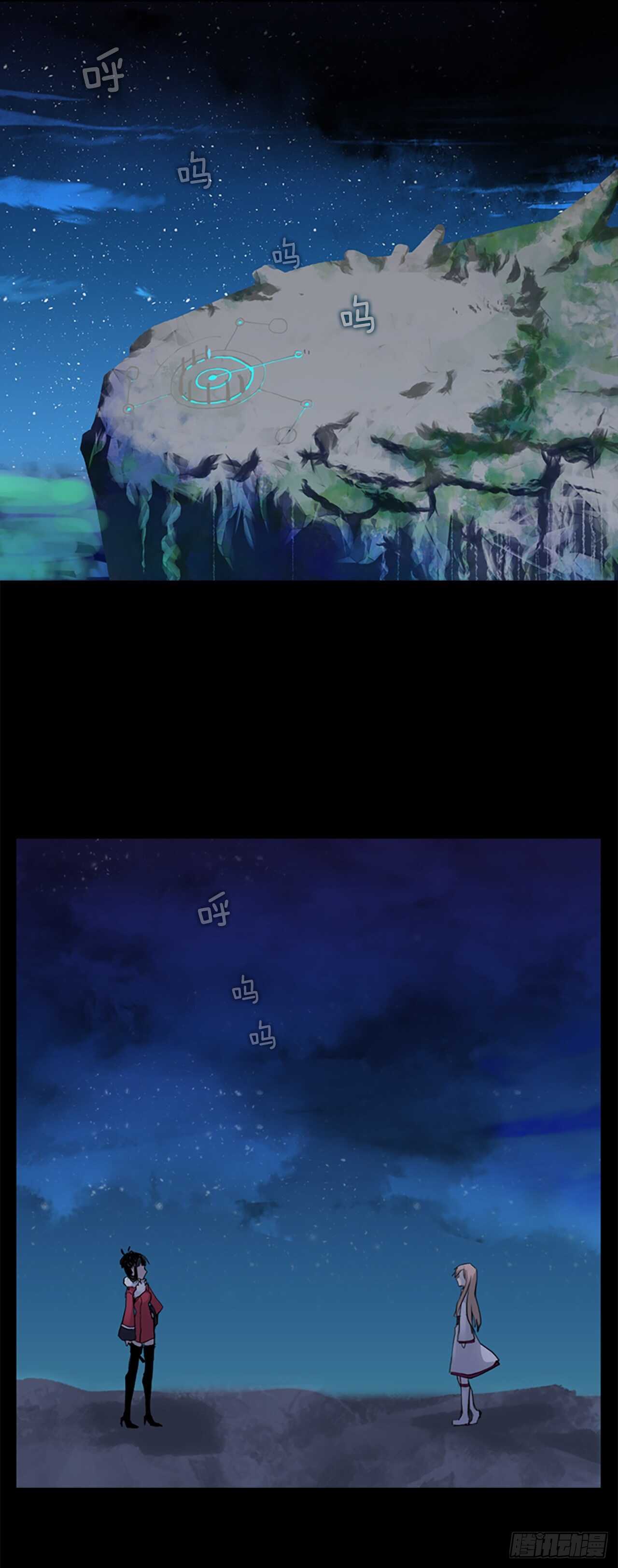 滑翔少女迫降奇緣 - 32.拉爾頓遇險 - 4