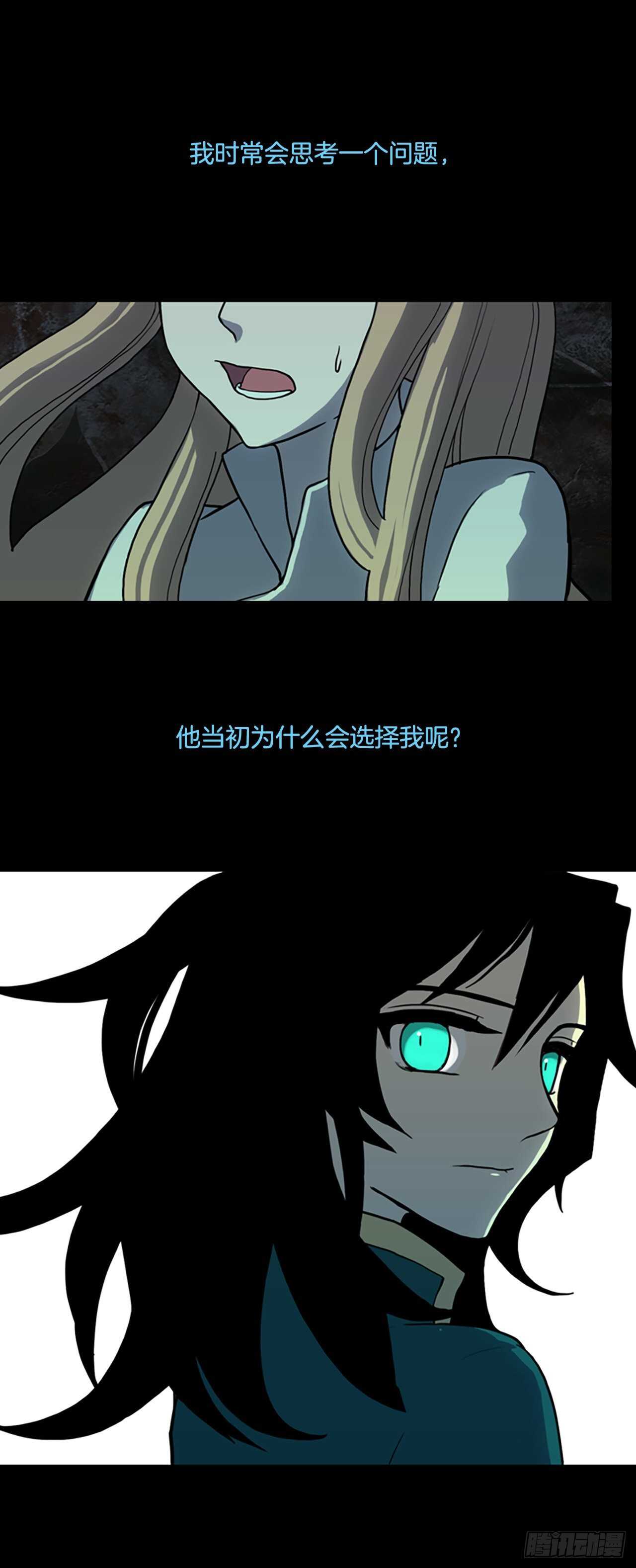 34.龙人之别-第35话