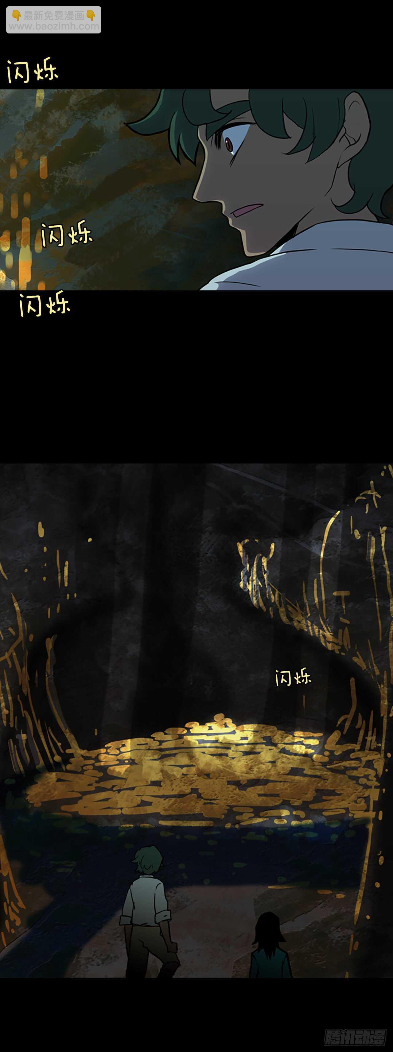 34.龙人之别-第35话